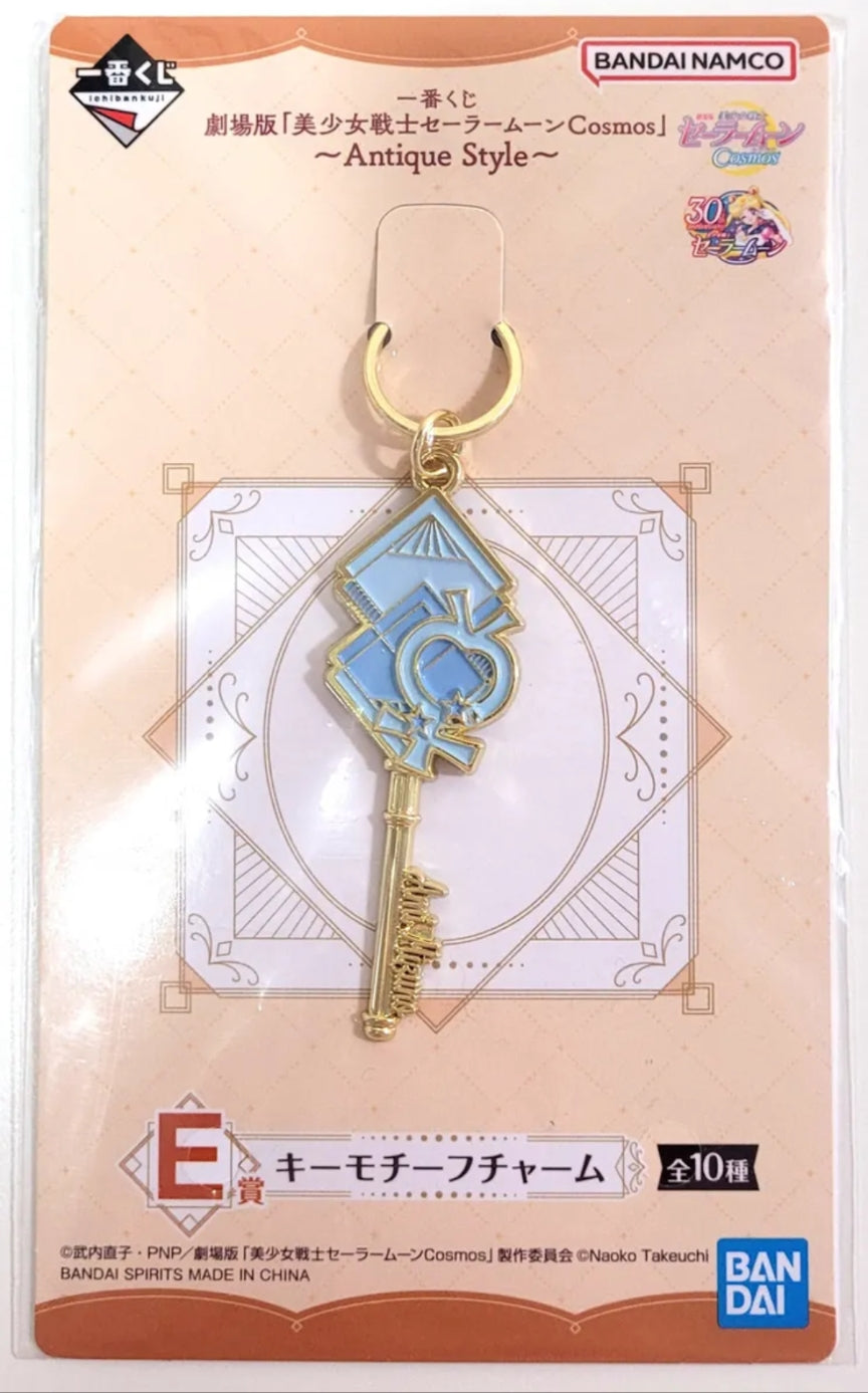 Sailor Mercury Key Keychain Prize E