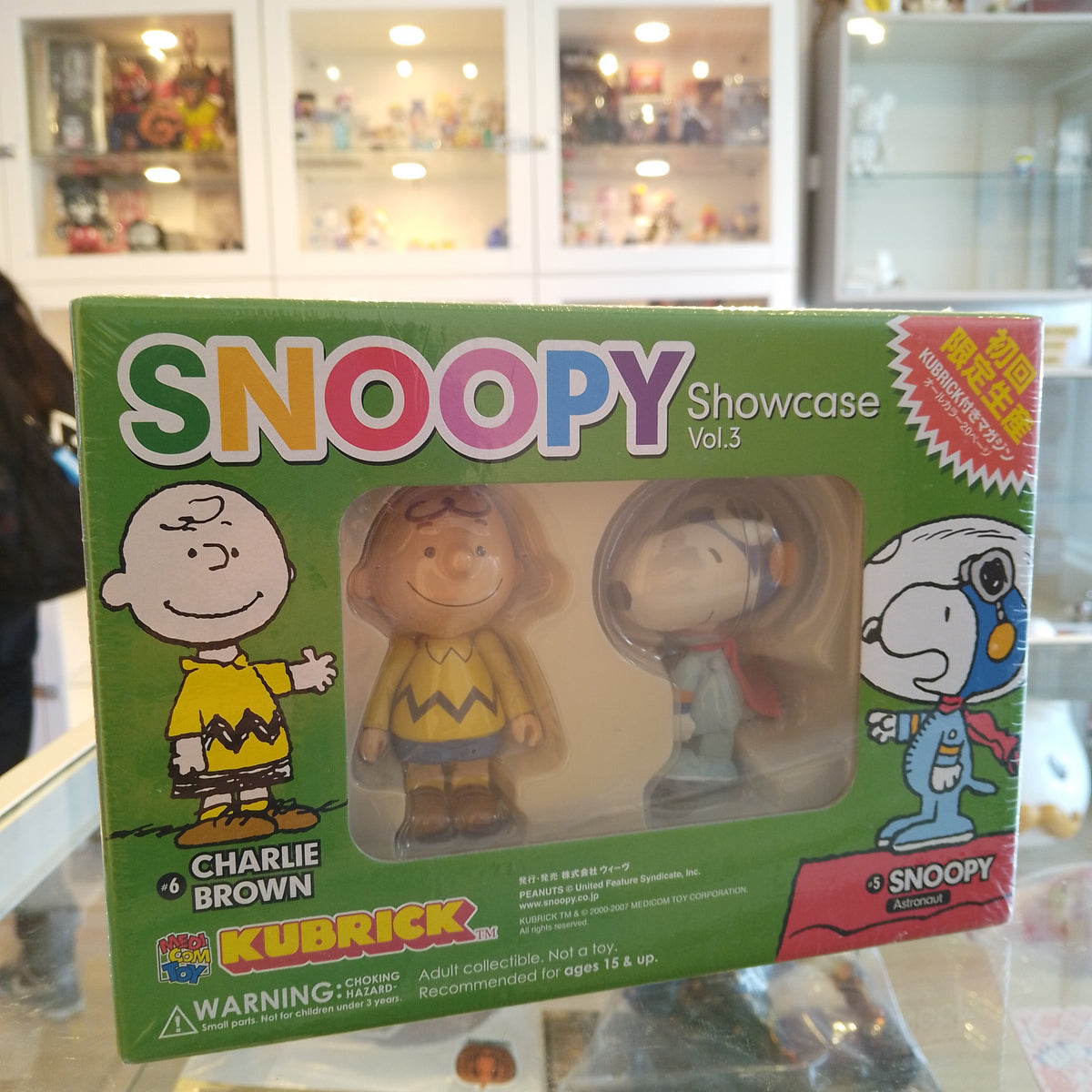 Snoopy Showcase Kubrick Vol. 3 by Medicom