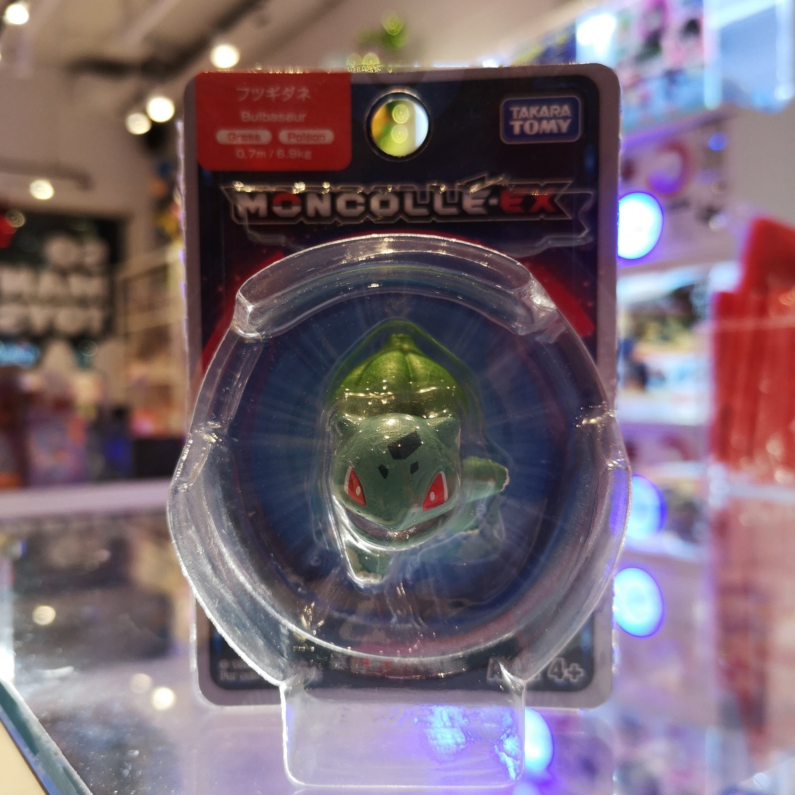 Bulbasaur - Pokemon Moncolle-Ex by Takara Tomy