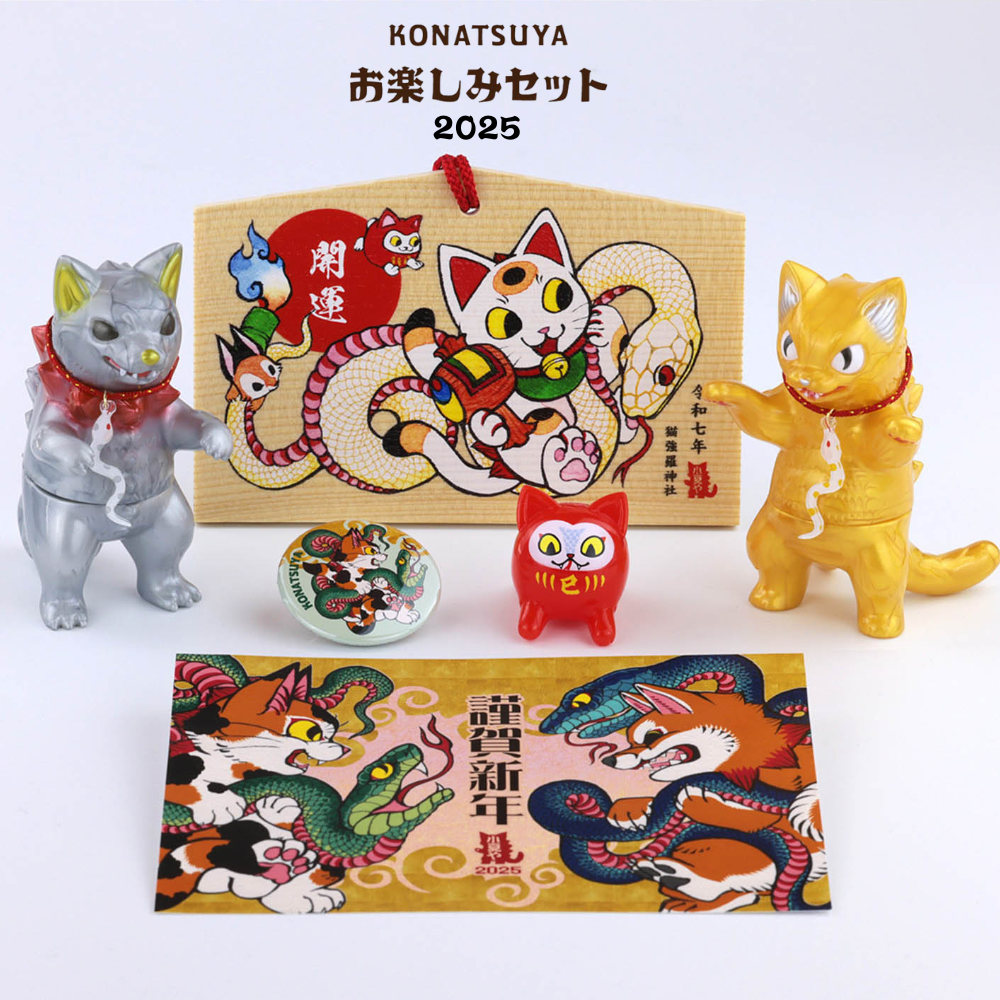 *PRE-ORDER* Konatsuya Happy Set 2025