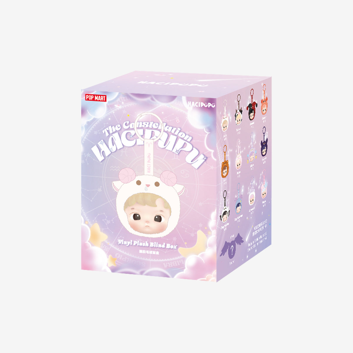 HACIPUPU The Constellation Series-Vinyl Plush Blind Box by POP MART