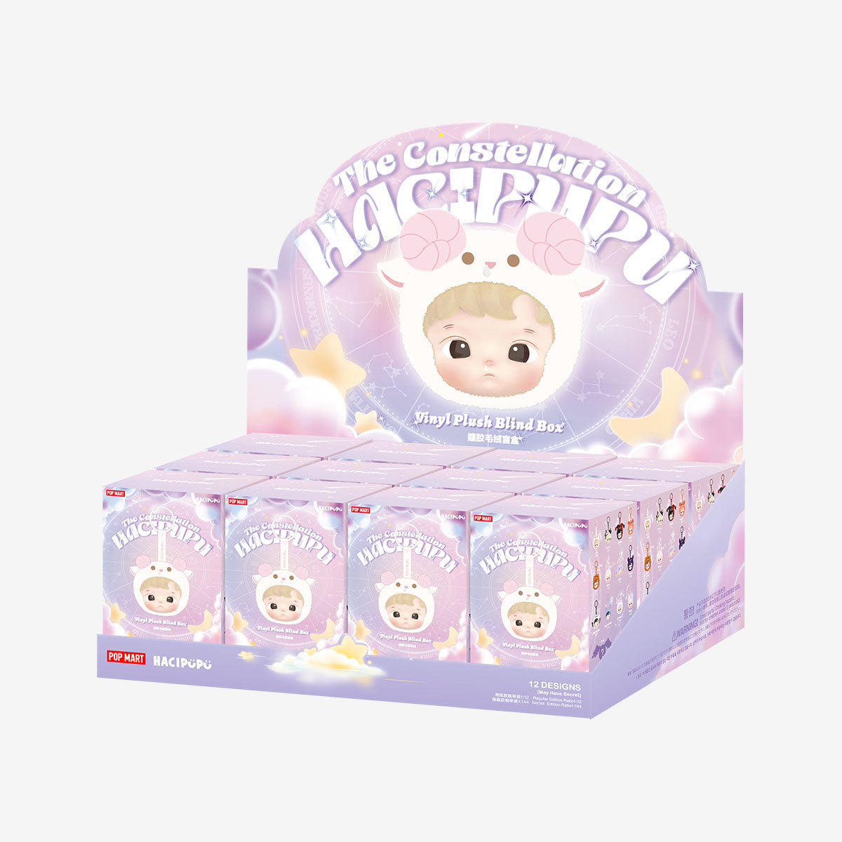 HACIPUPU The Constellation Series-Vinyl Plush Blind Box by POP MART