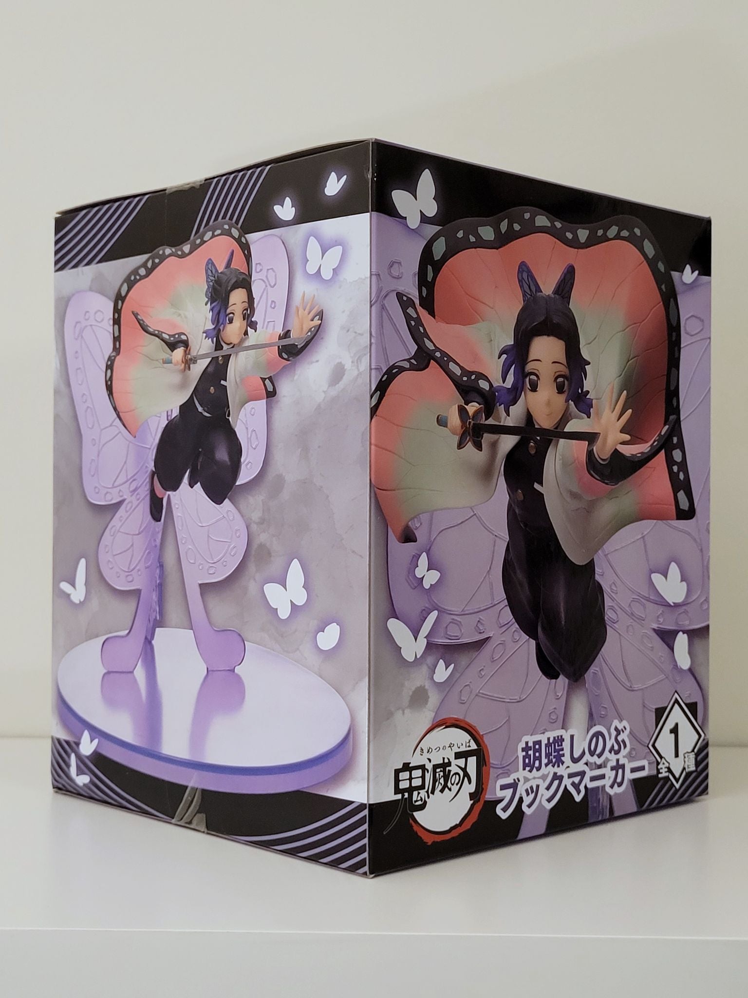 Shinobu Kocho - Demon Slayer book marker figure by Taito - 3