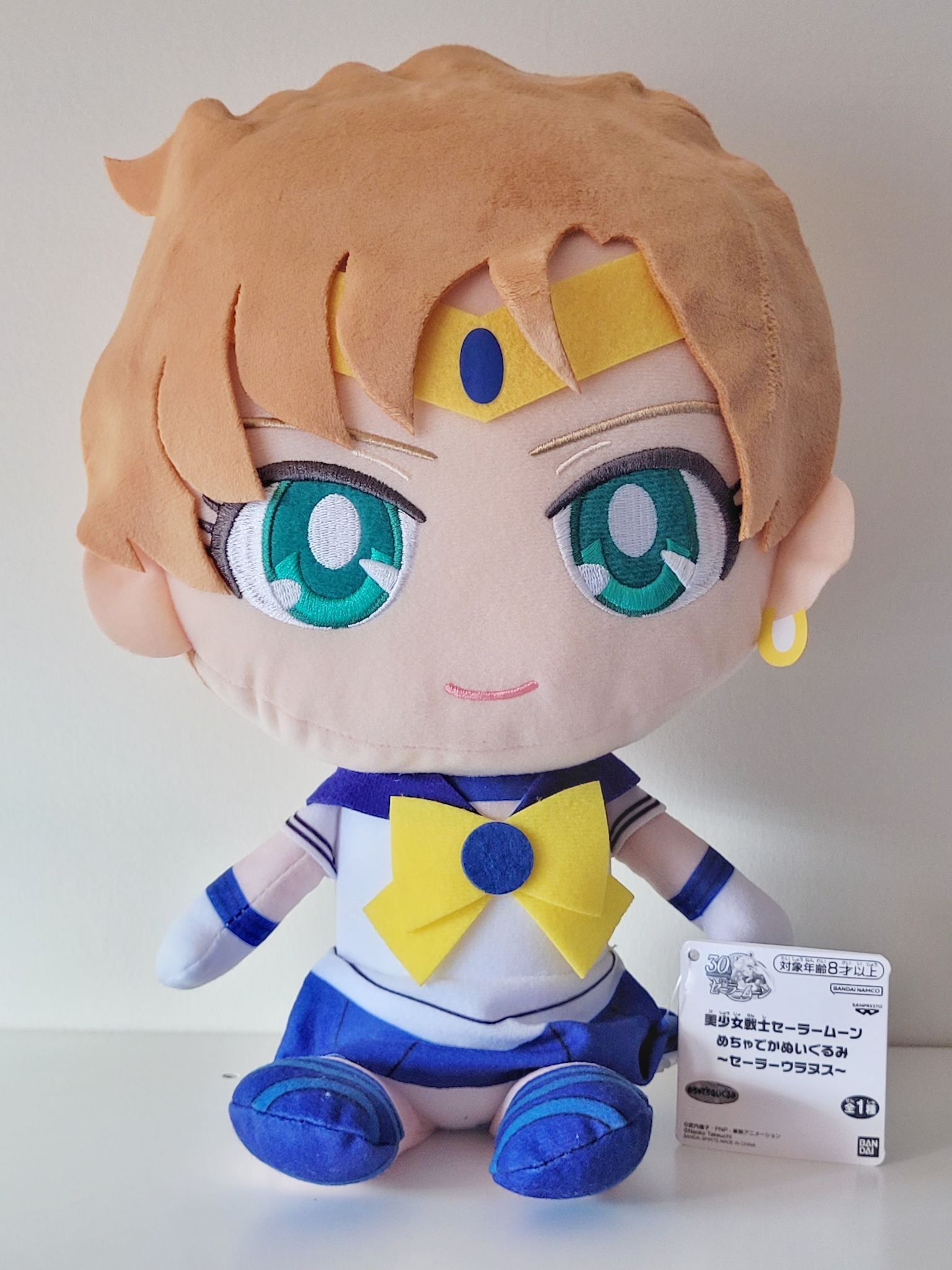 Sailor Moon Eternal - Sailor Uranus plush (31cm) by Bandai Spirits - 1