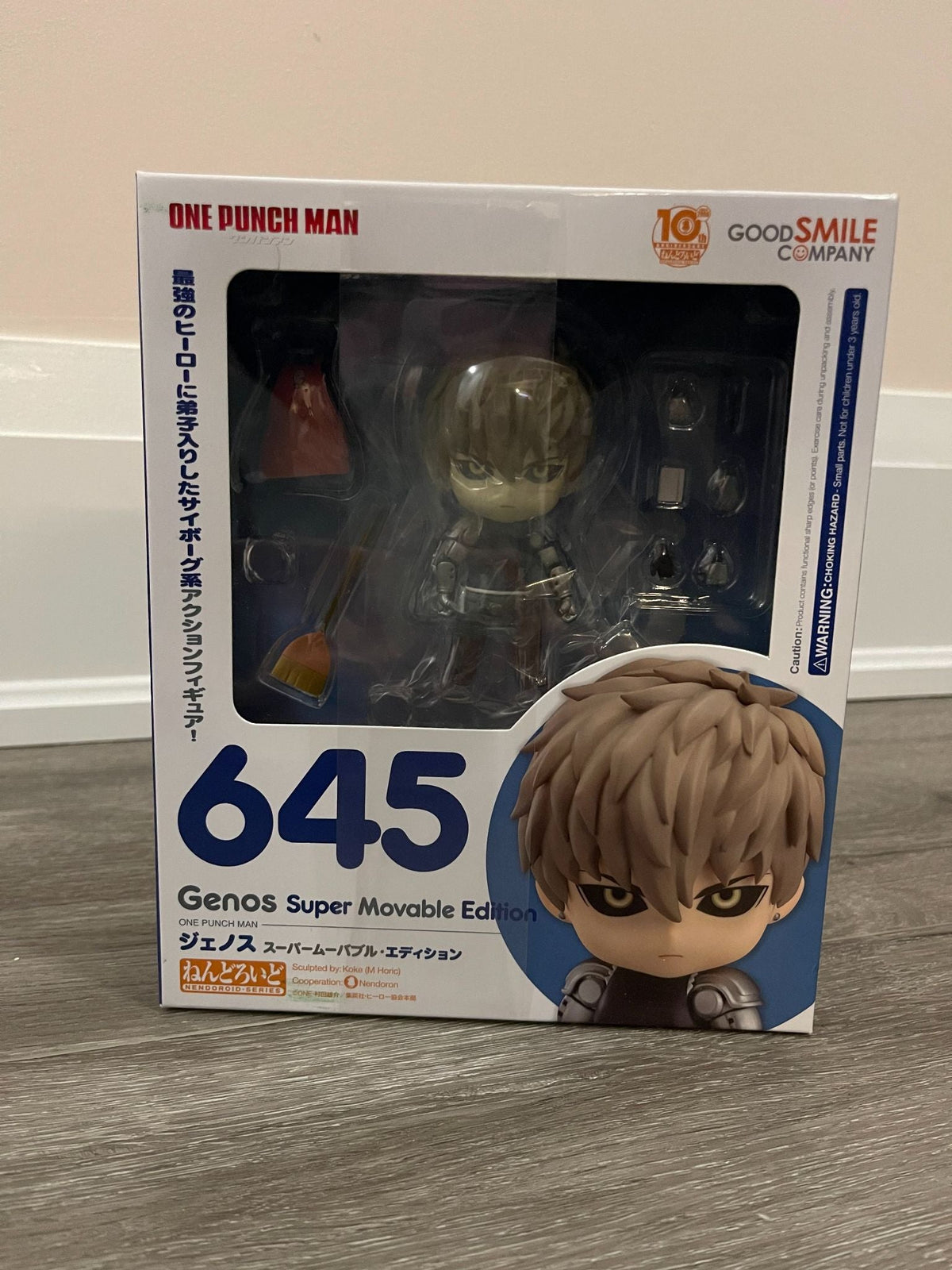 #645 Genos: Super Movable Edition Nendoroid - Good Smile Company - 1