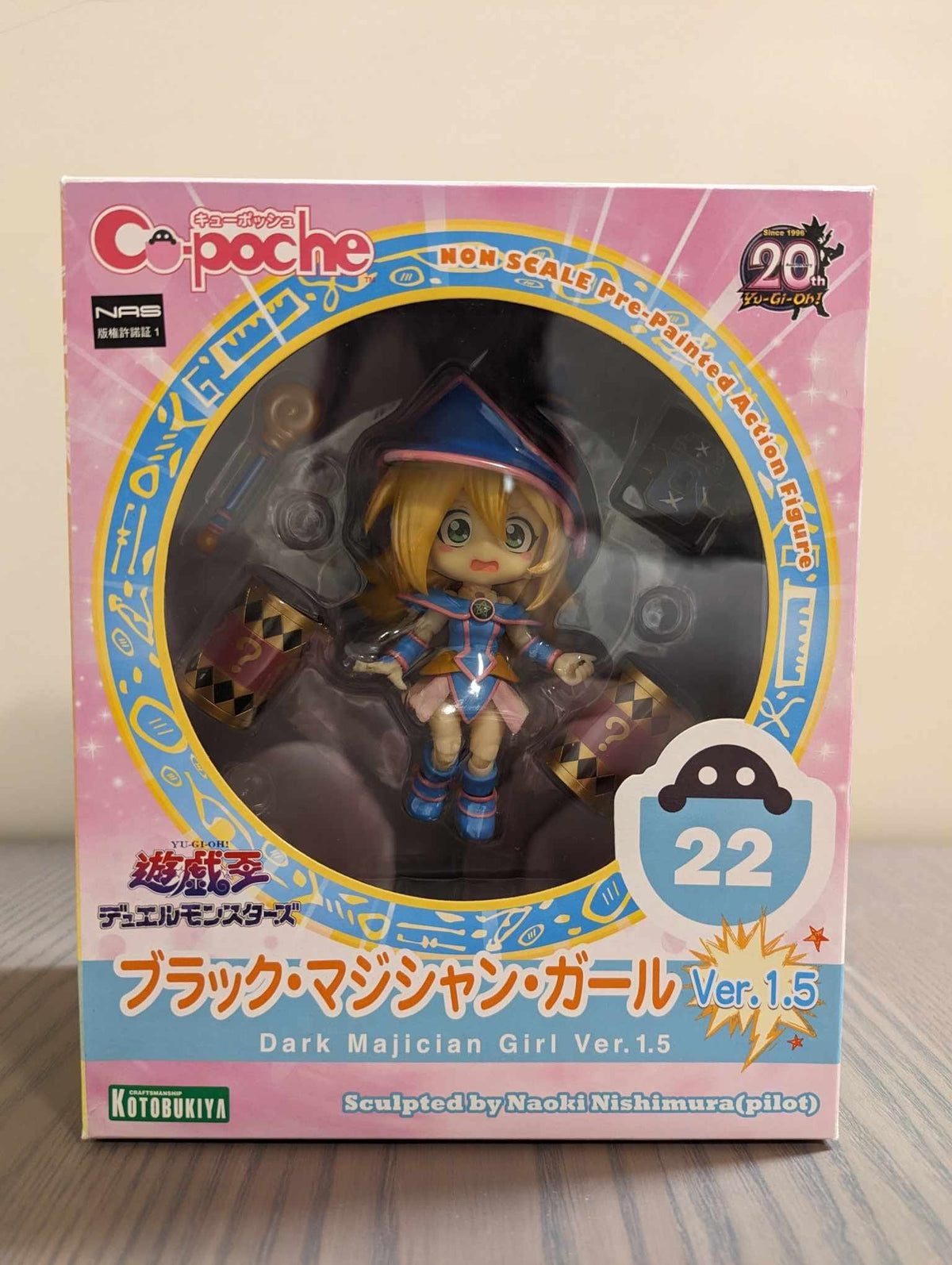 Dark Magician Girl (Ver. 1.5) - Yu-Gi-Oh! - Kotobukiya - 1