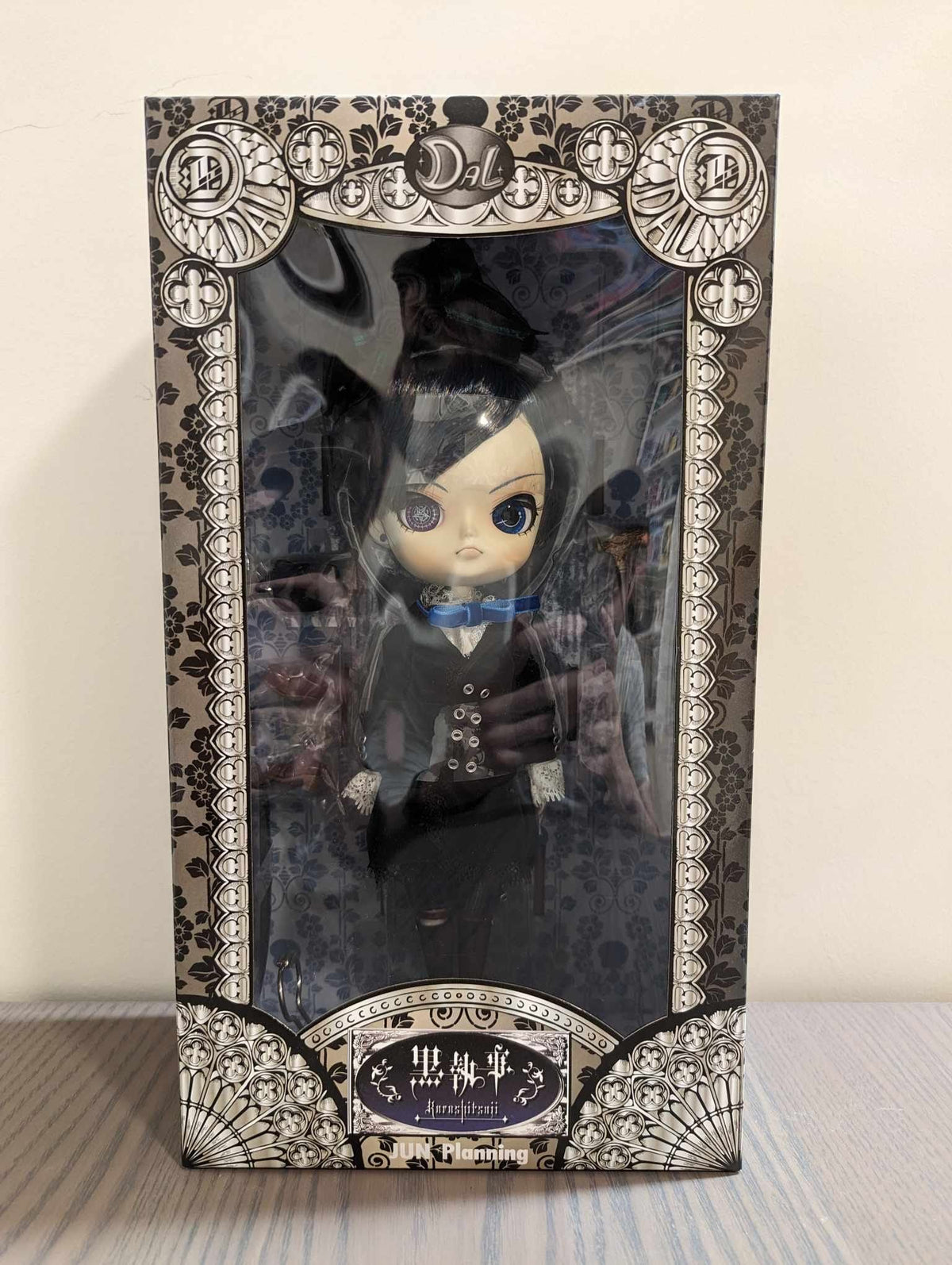 Ciel Phantomhive Doll - Black Butler - Groove Inc. - 1