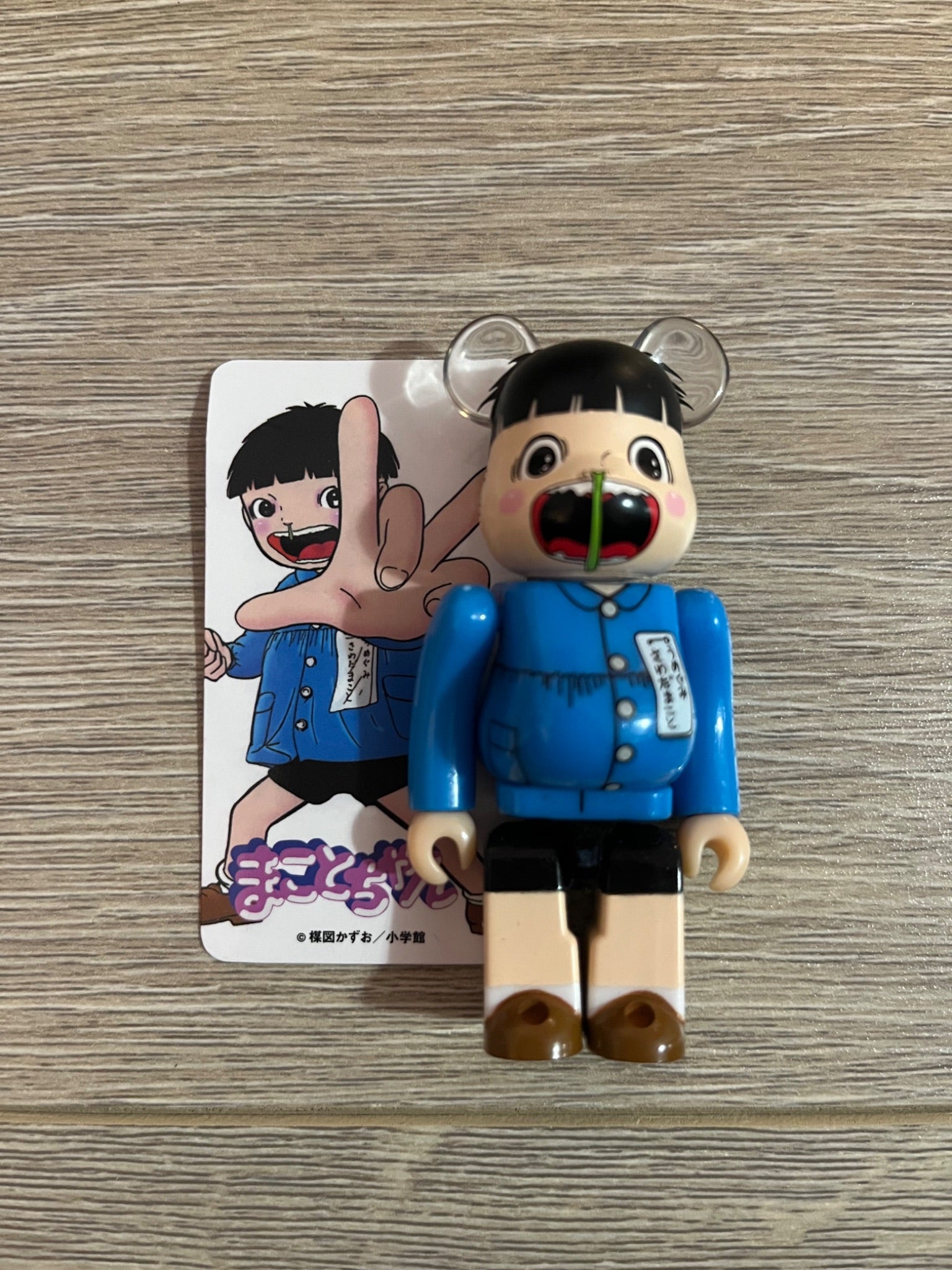 Bearbrick Series 38 Kazuo Umezu Makoto - 1