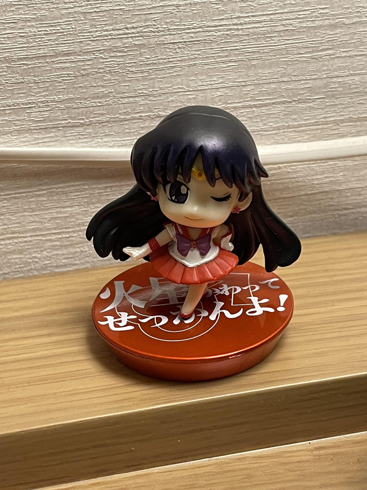 Sailor Mars - Sailor Moon Petit Chara Puchitto Oshioki yo! Limited Edition ver. - 1