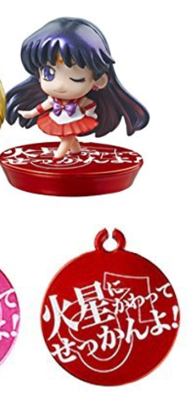 Sailor Mars - Sailor Moon Petit Chara Puchitto Oshioki yo! Limited Edition ver. - 1