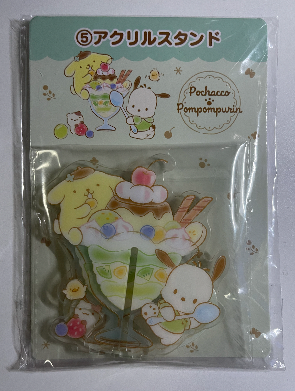 Pompompurin x Pochacco Sundae Stand - Ichiban Kuji Prize - 1