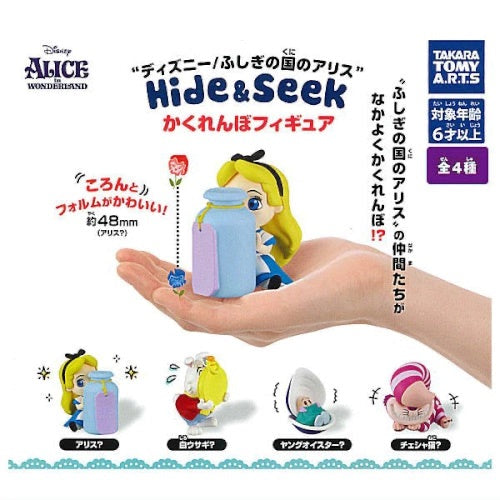 White Rabbit - Disney Alice In Wonderland Hide And Seek Gachapon [Takara Tomy Capsule Toy]  - 1