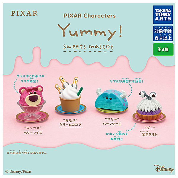 Seagulls Cream Soda, Finding Nemo - PIXAR Characters Yummy! Sweets Gachapon [Takara Tomy Capsule Toy] - 1