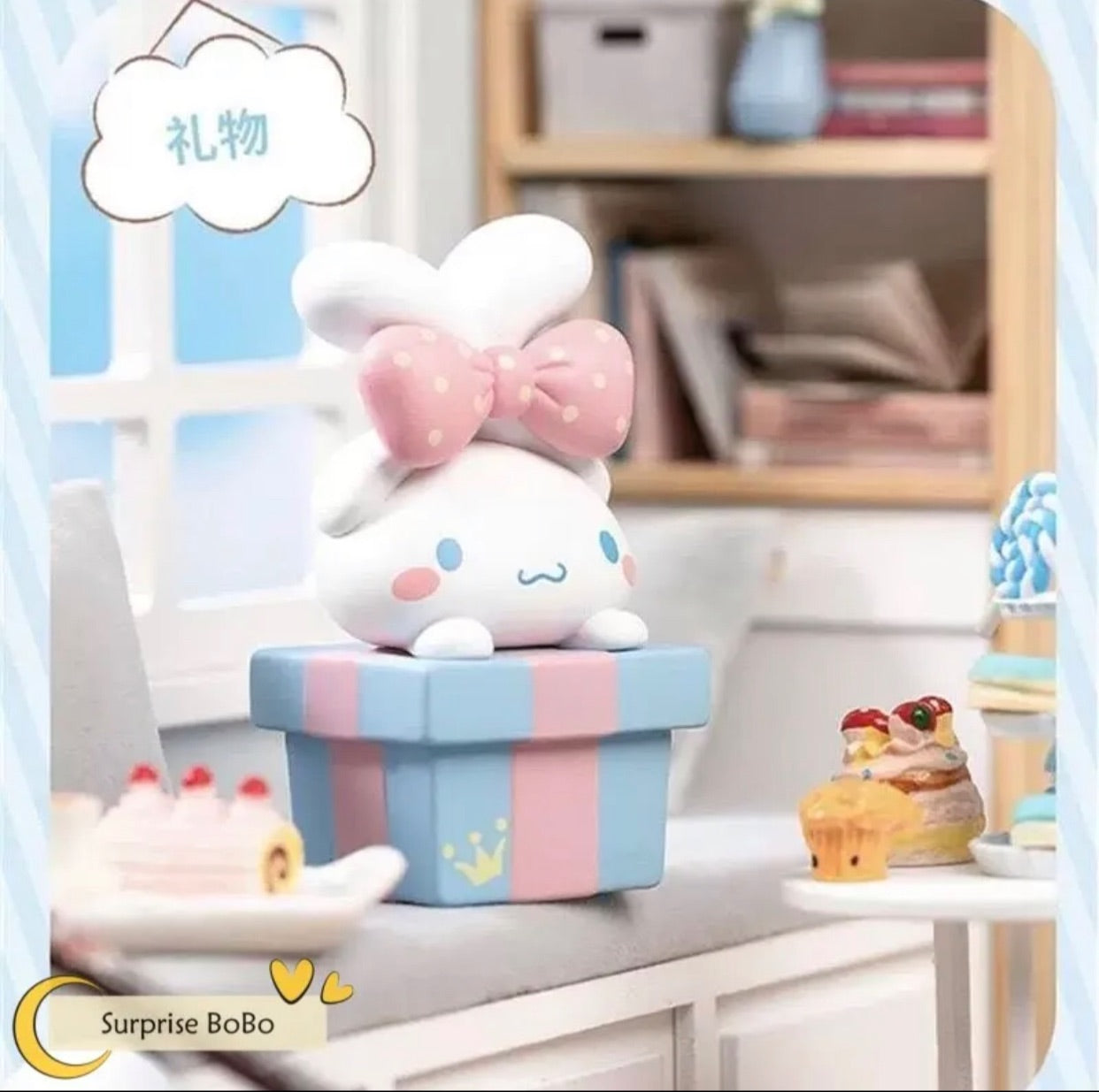 Cinnamoroll - Sanrio Cinnamoroll 20th Anniversary Birthday Series [Miniso] - 1