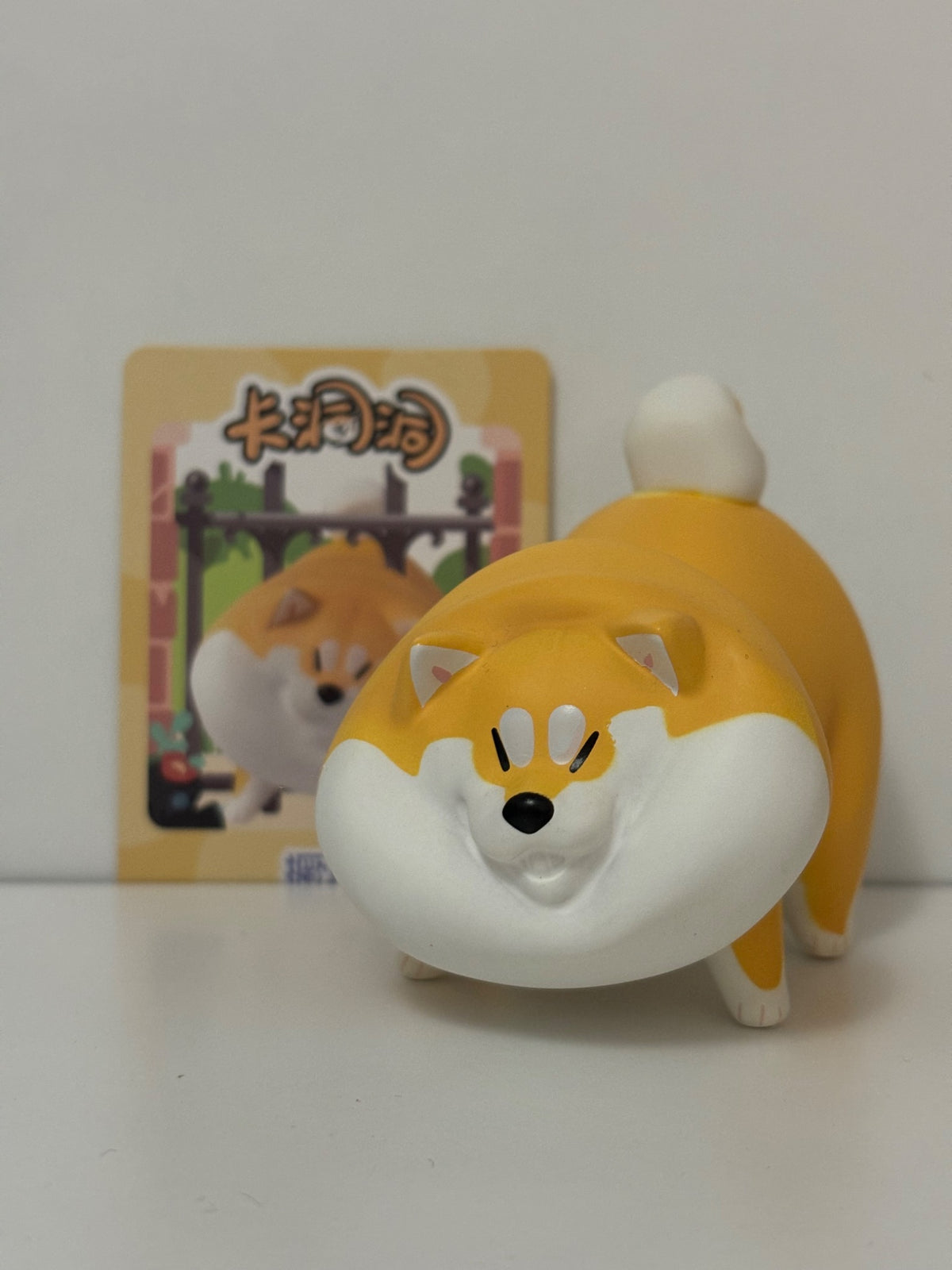 Shiba figure magnet - 1