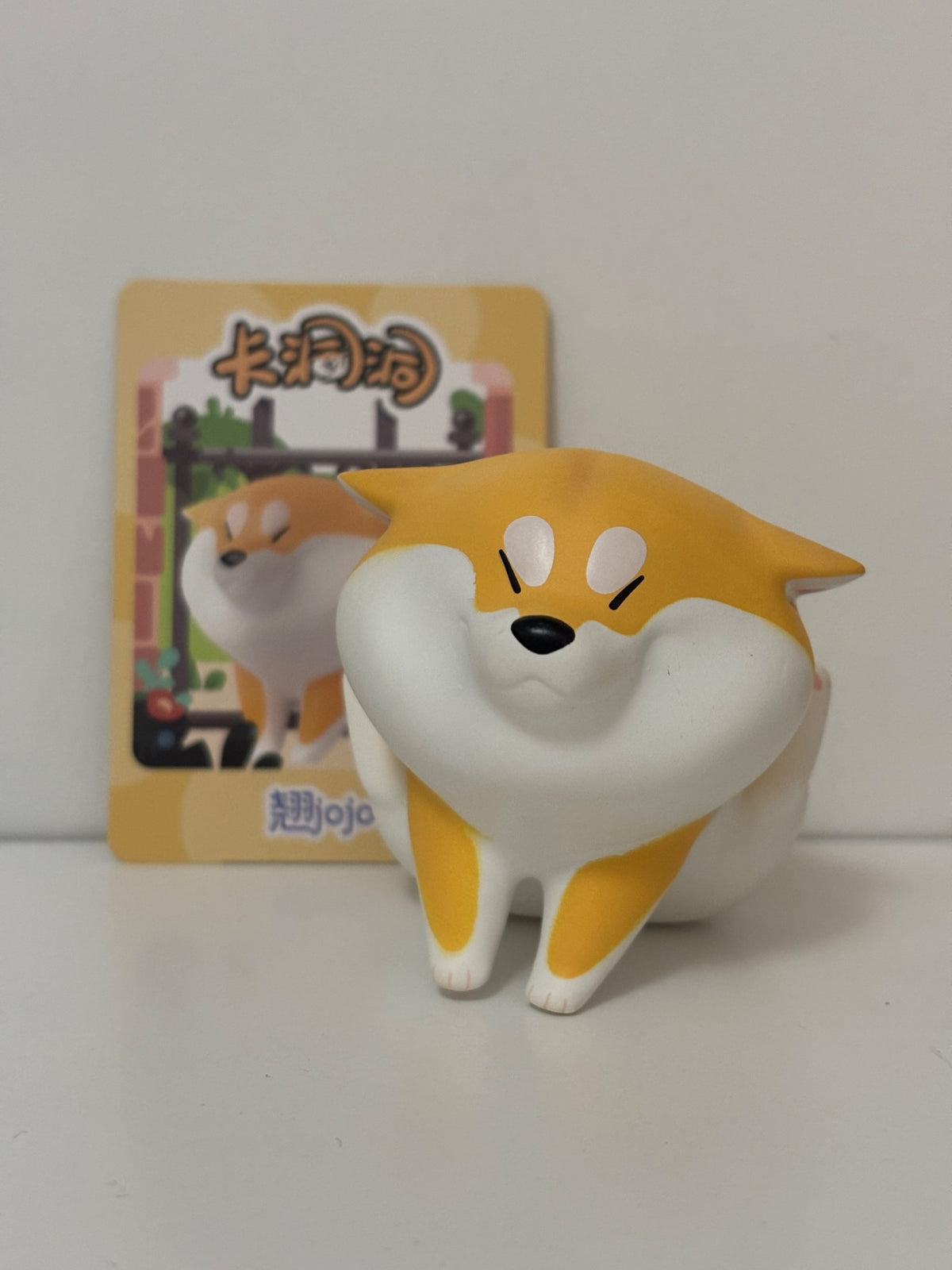 Shiba figure and magnet - 1