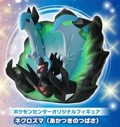 Pokemon Center Dawn Wings Necrozma Ultra Moon Original Figure  - 3