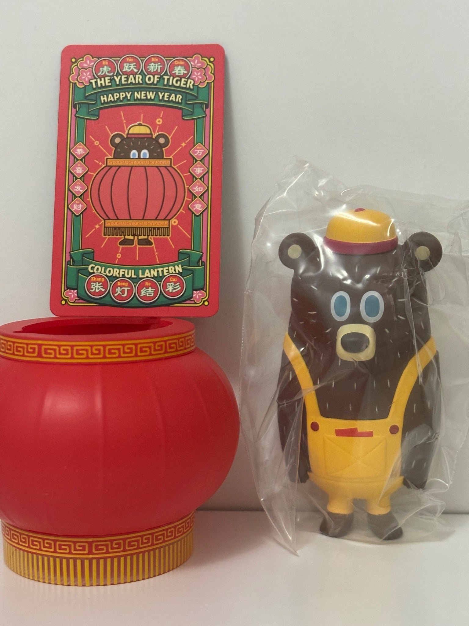 BG Bear - POPMART Year of the Tiger - Colorful Lantern - 1