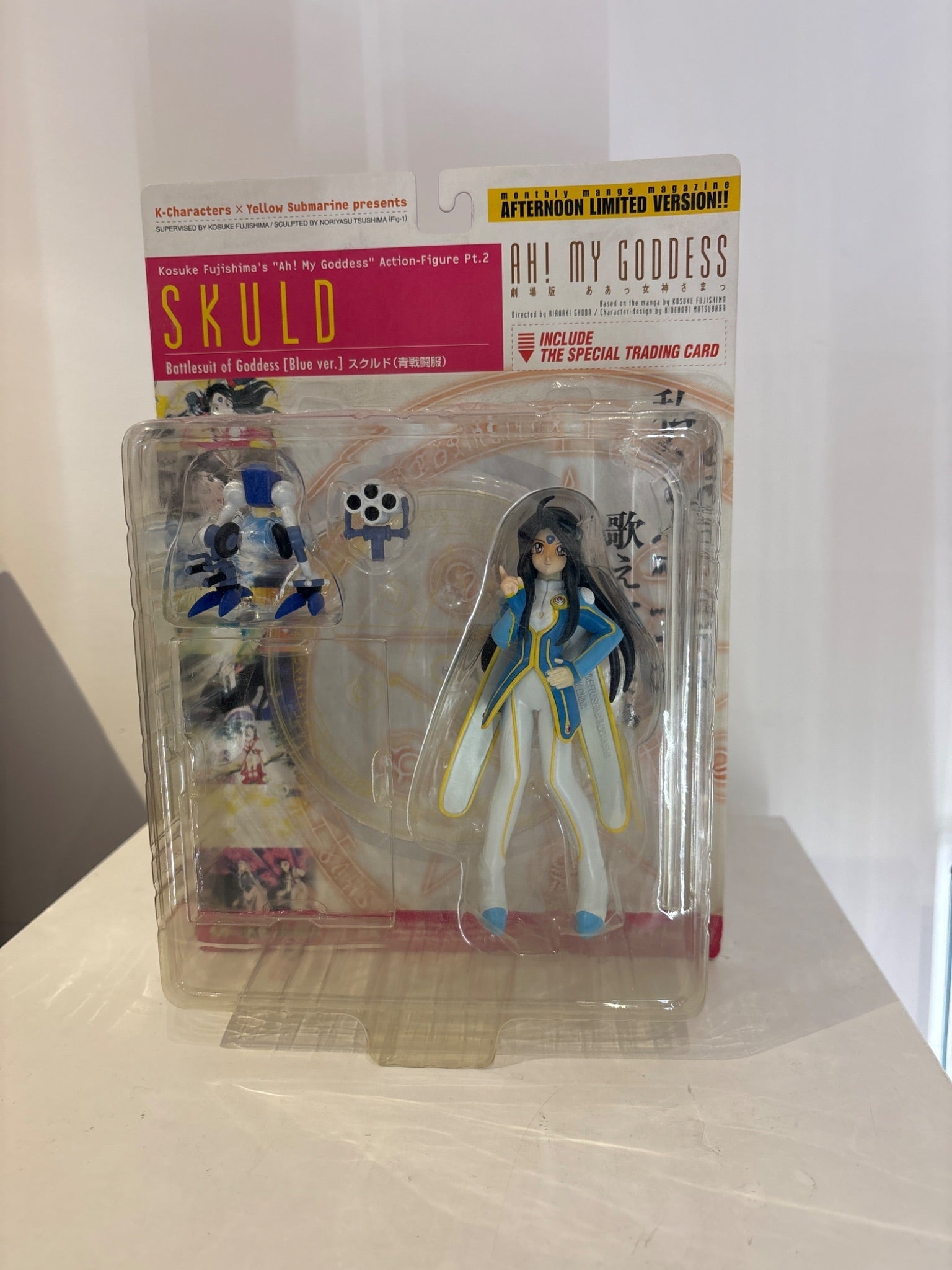 Ah My Goddess Skuld Battlesuit of Goddess (Blue Ver) - 1