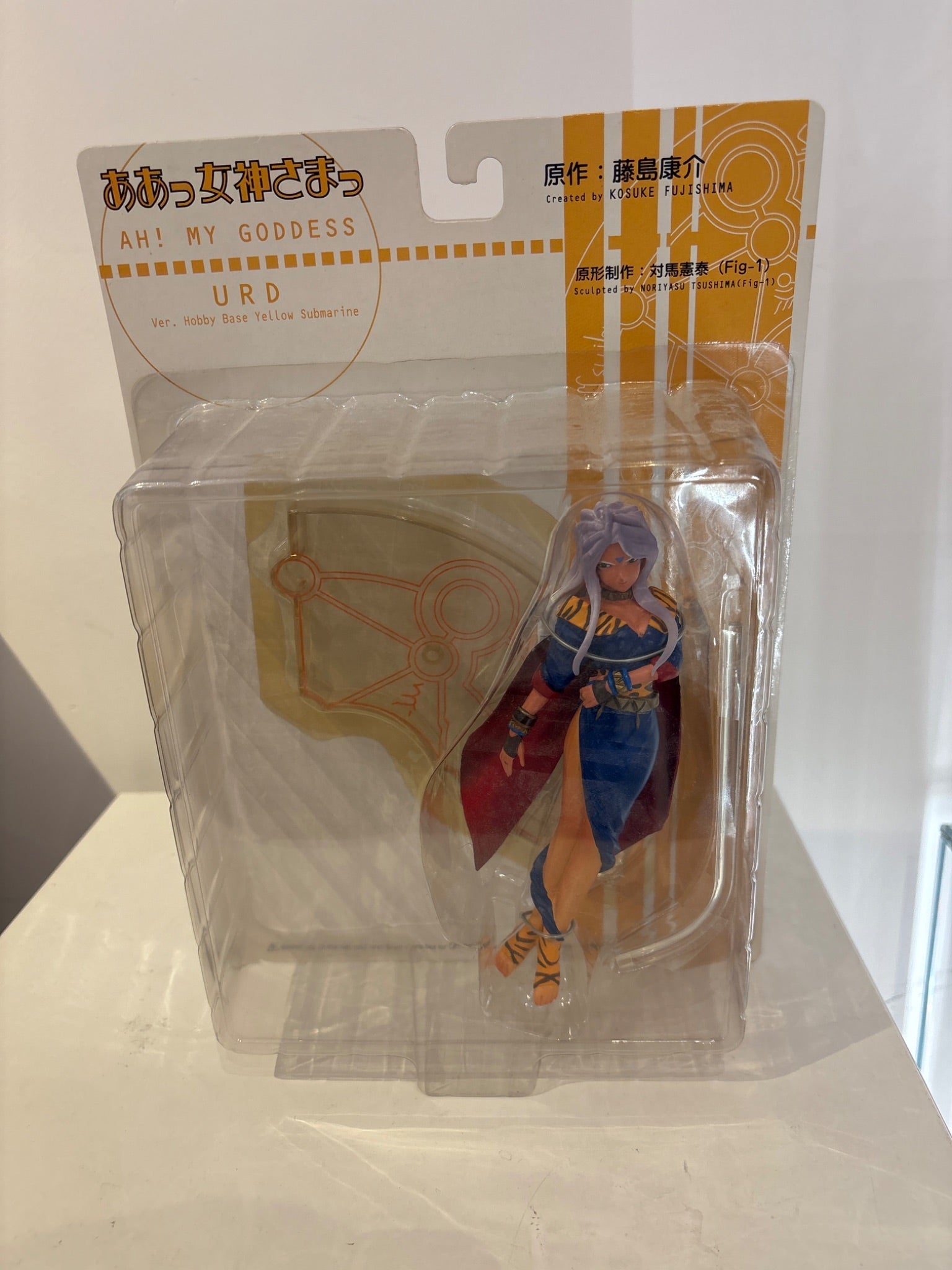 Ah My Goddess Urd Ver Hobby Base Yellow Submarine - 1