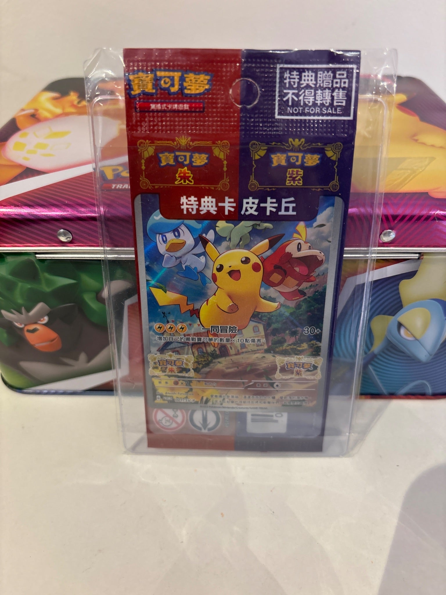 Scarlet Violet Promo Chinese Pokemon Promo - 1