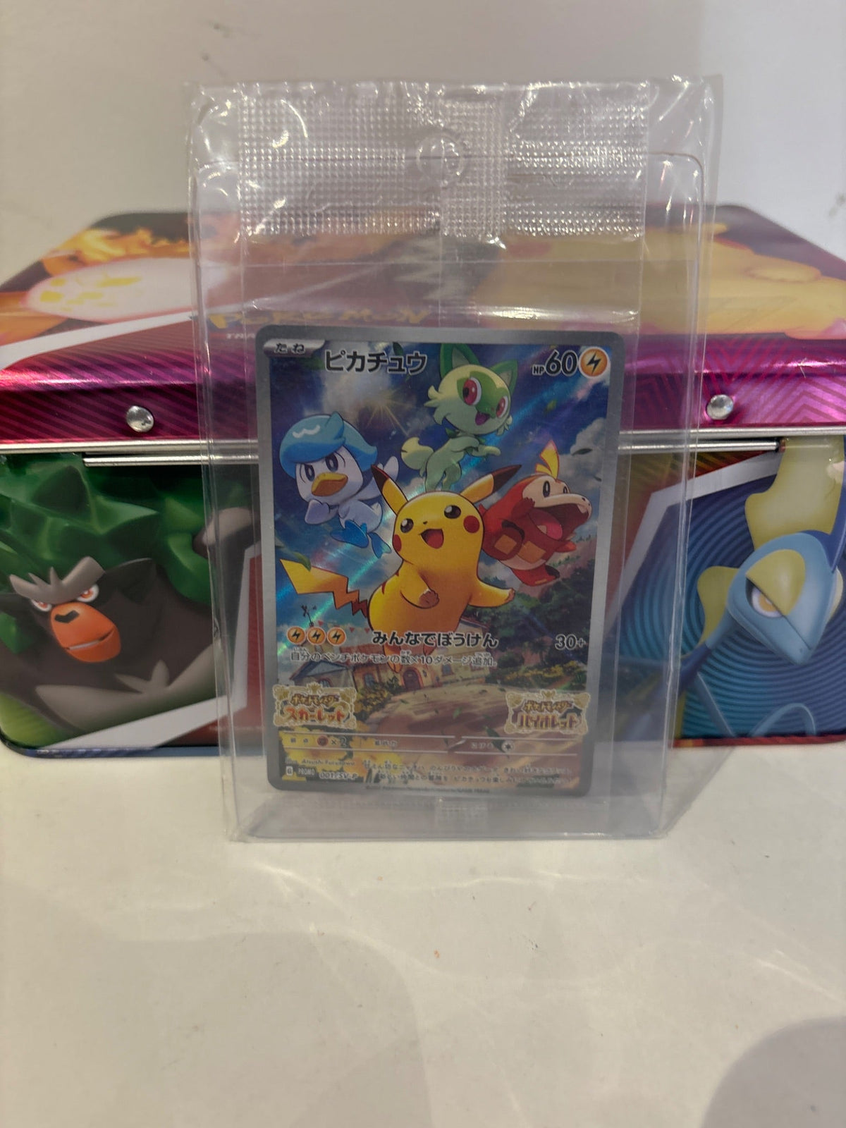 Scarlet Violet Promo Japanese Pokemon Promo - 1