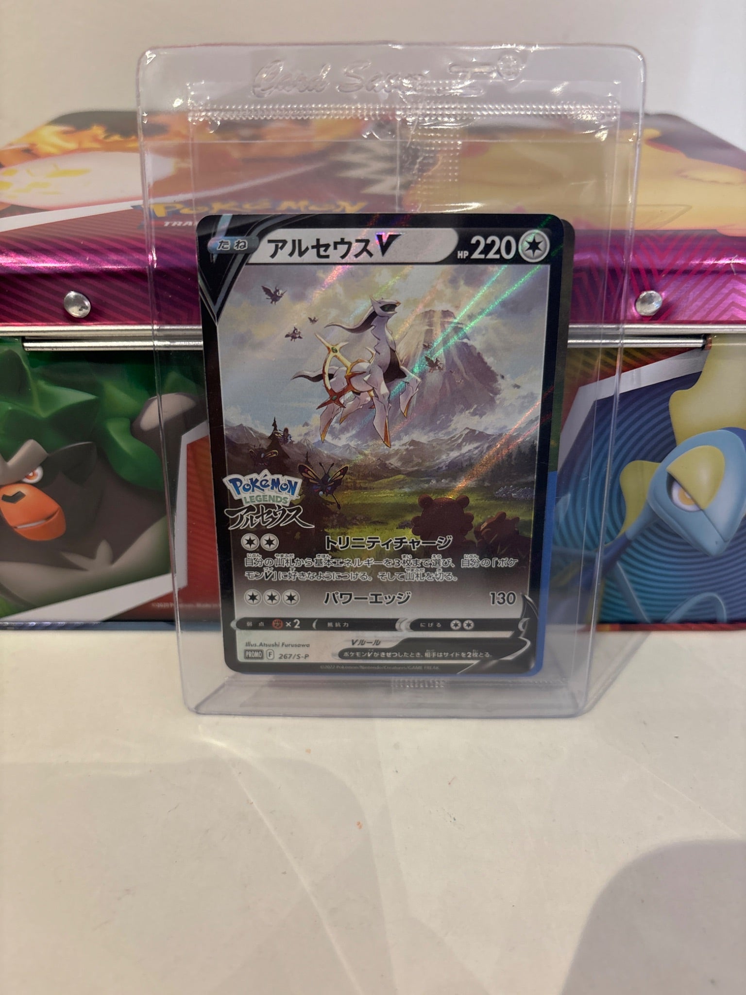 Arceus V Pokemon Legends Arceus Promo Card - 1