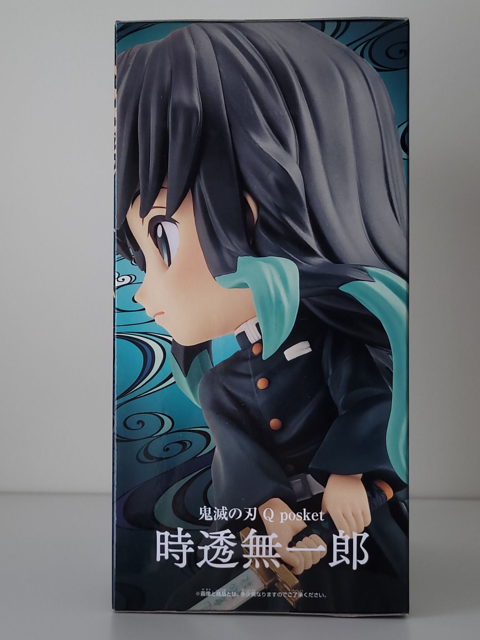 Demon Slayer - Muichiro Tokito Qposket - by Banpresto - 3