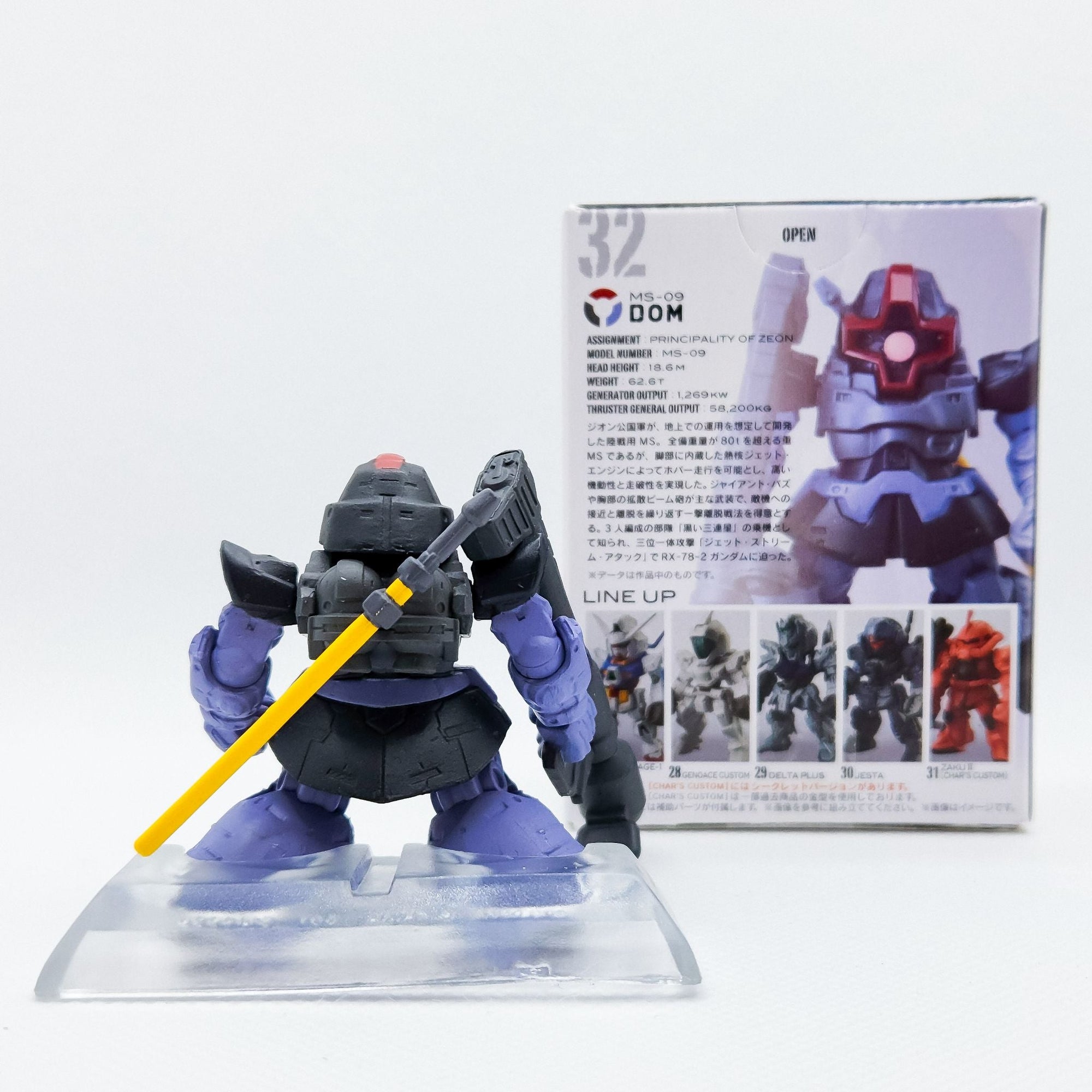 Gundam Converge #32 Dom by Bandai - 4