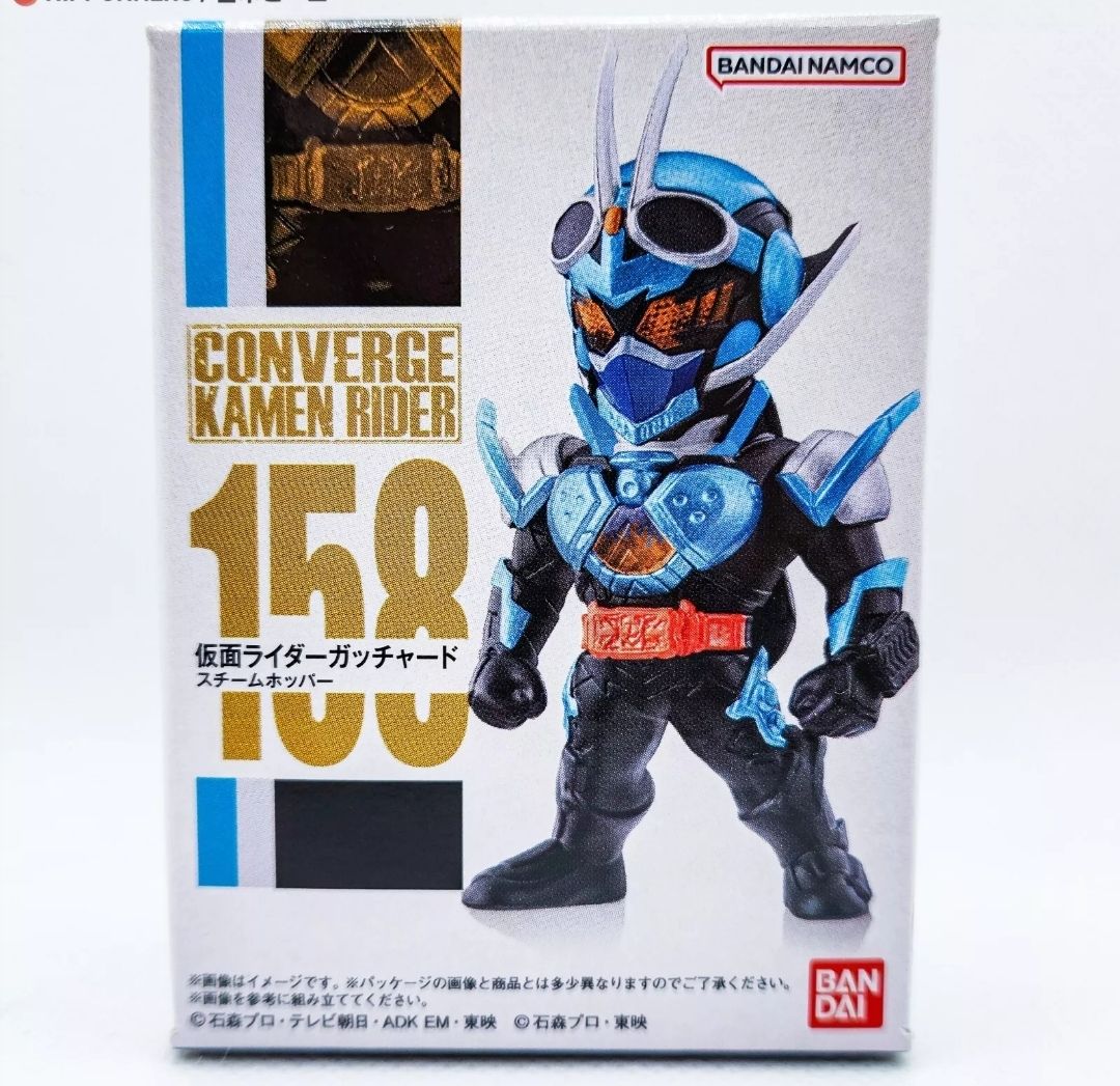 Kamen Rider Converge #158 Gotchard Steam Hopper by Bandai - 1