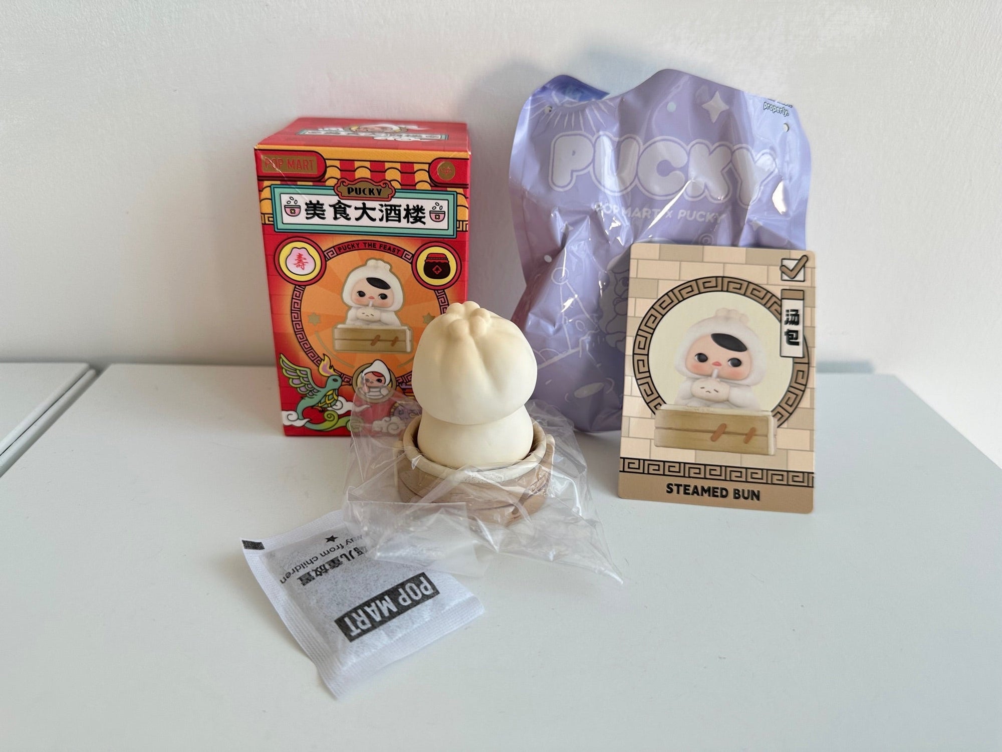 STEAMED BUN - Pucky The Feast Series Figures Blind Box by POP MART - 3