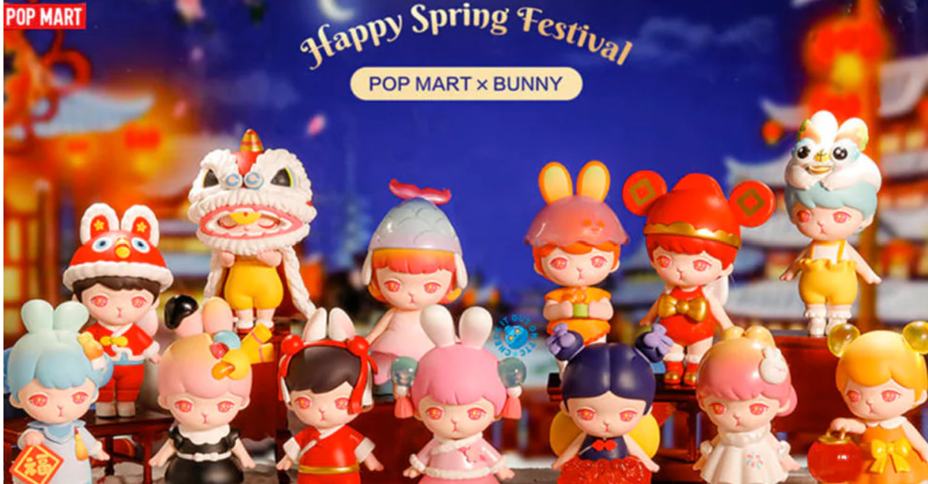 Bunny Happy Spring Festival Blind Box Series by POP MART - Full Box - 1