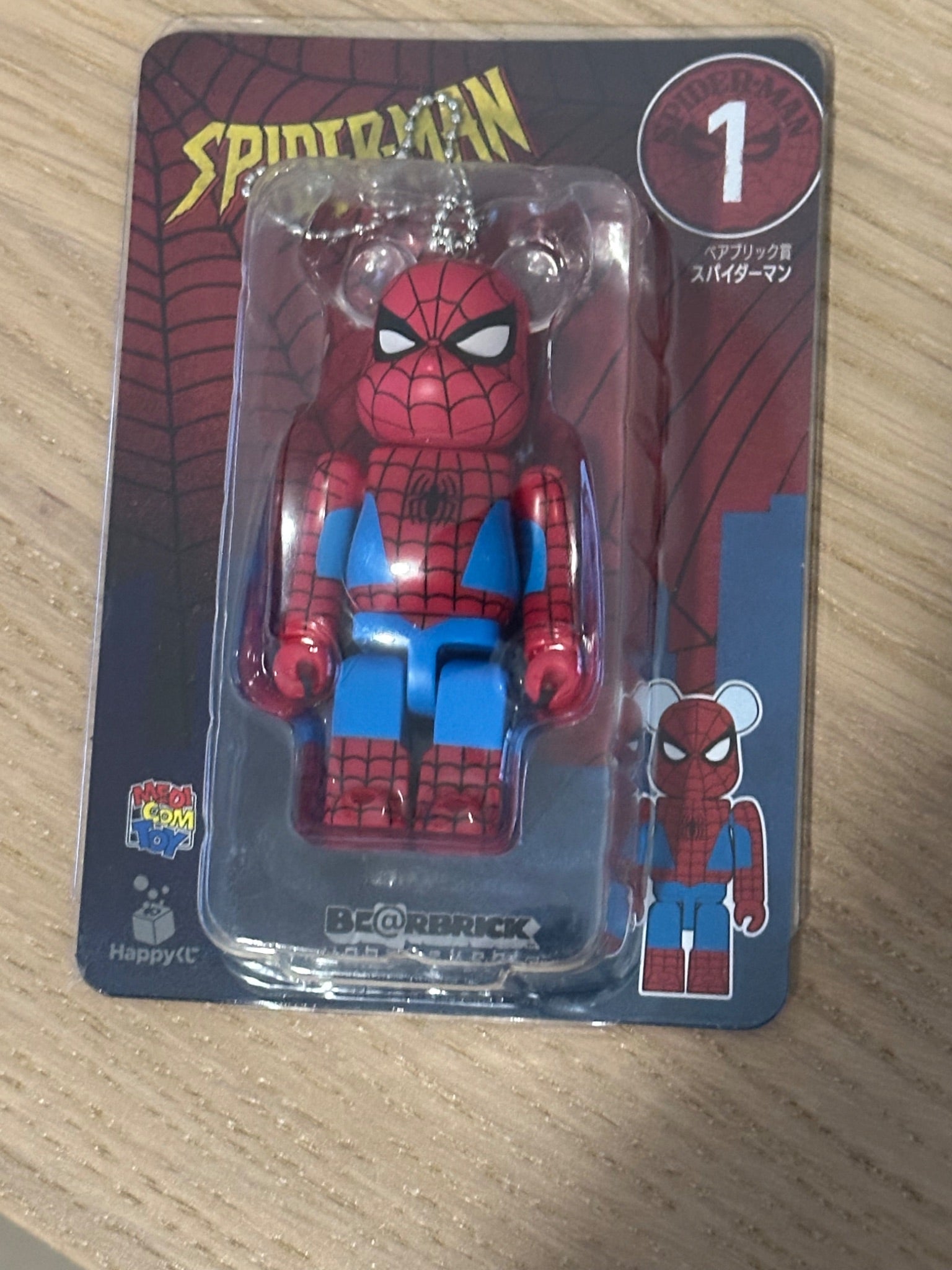 Be@rbrick Happy Kuji Spider-Man  - 1