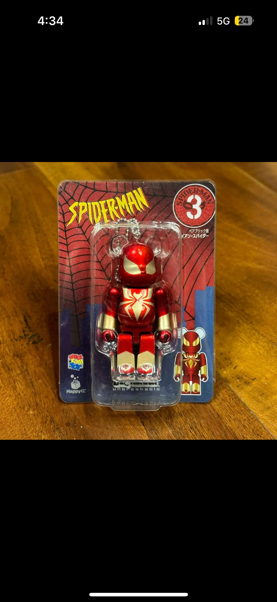 Be@rbrick Happy Kuji Spider-man #3 - 1