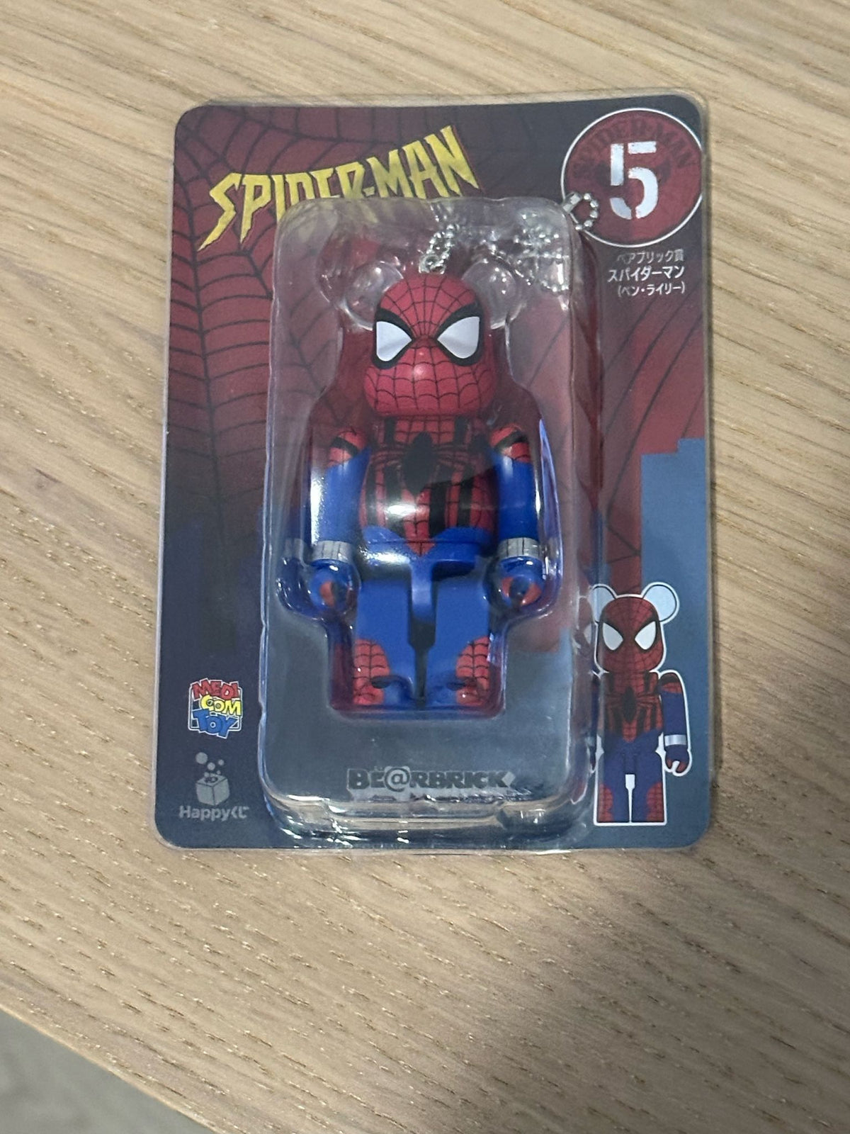 Be@rbrick Happy Kuji Spider-man #5 - 1