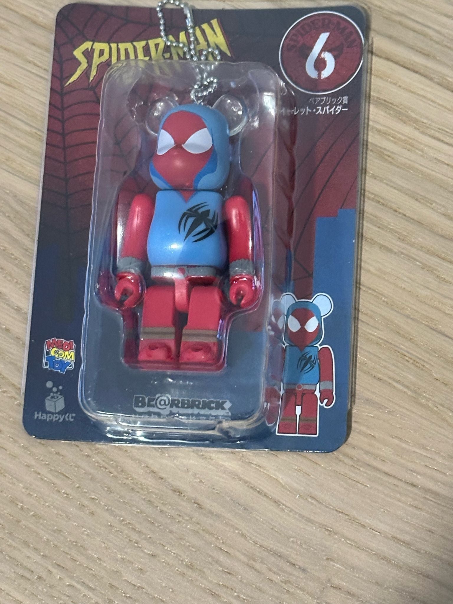 Be@rbrick Happy Kuji Spider-man #6 - 1