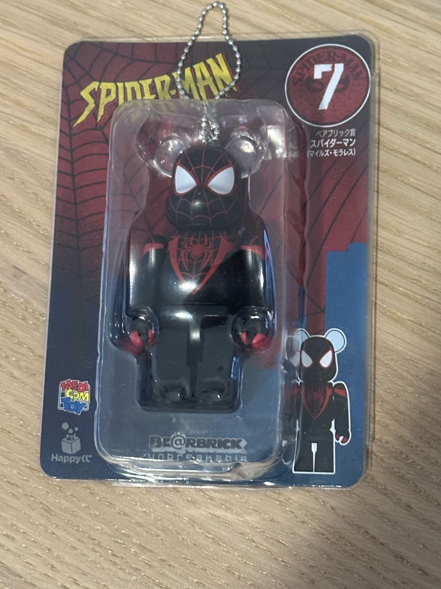 Be@rbrick Happy Kuji Spider-man #7 - 1