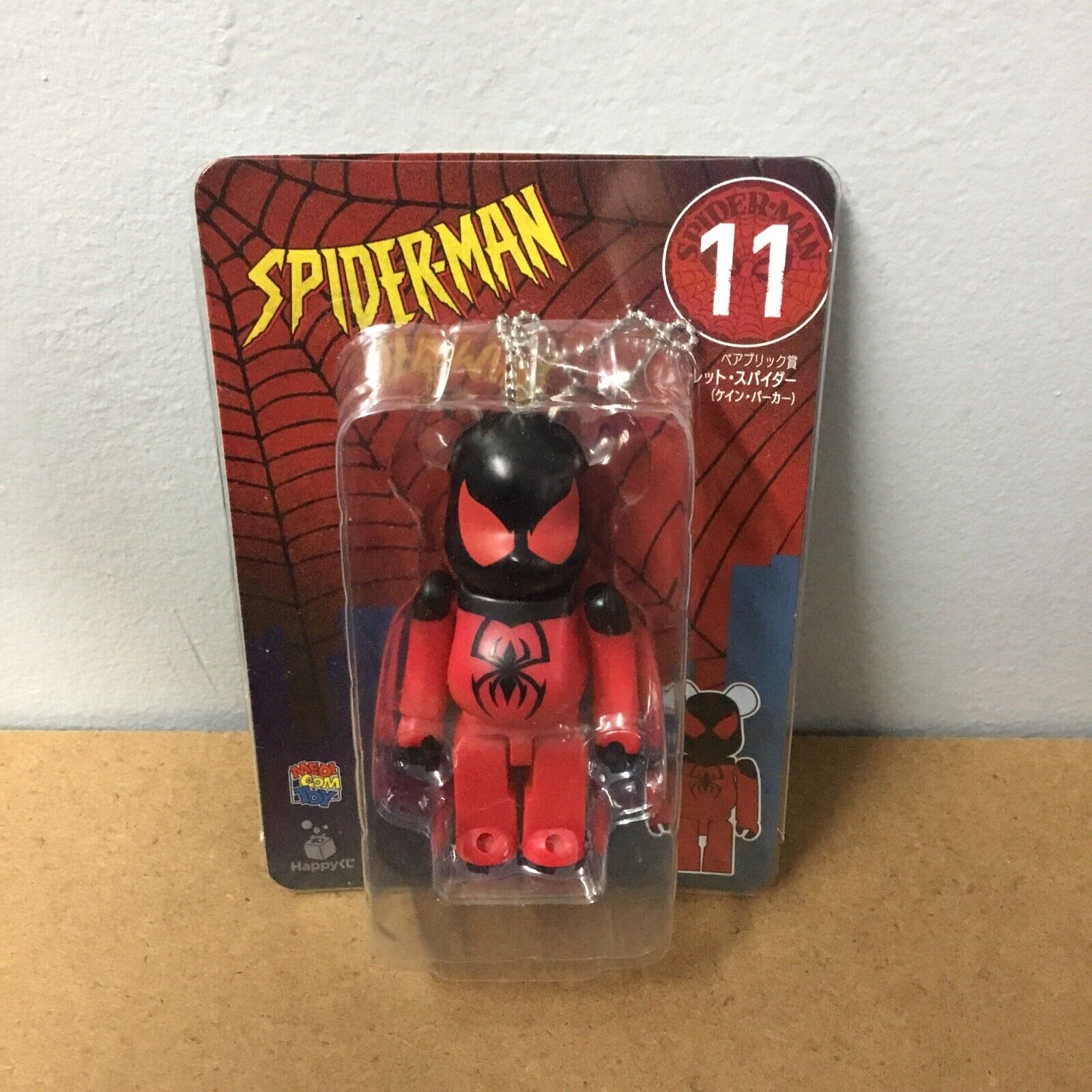 Be@rbrick Happy Kuji Spider-man #11 - 1