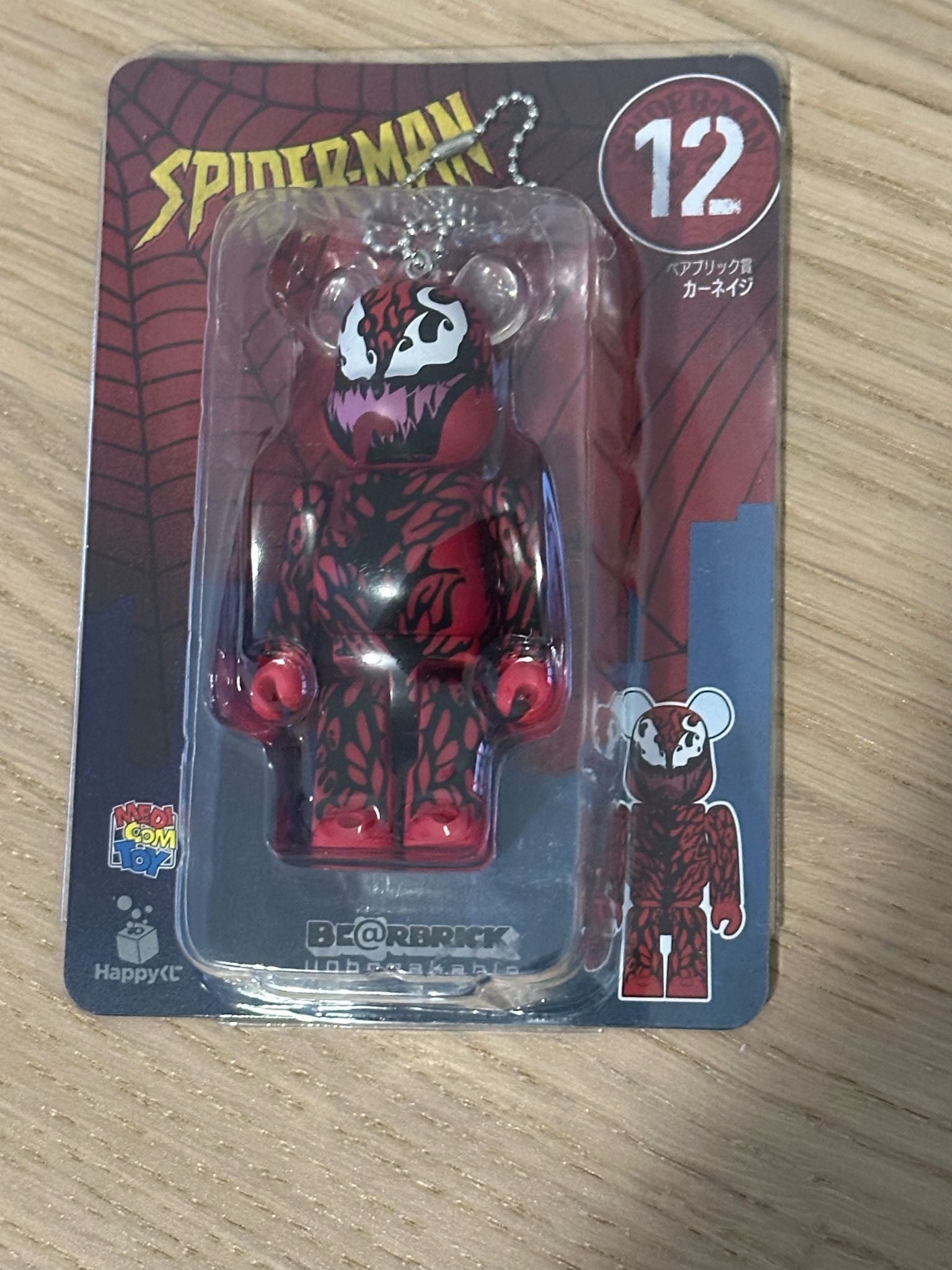 Be@rbrick Happy Kuji Spider-man #12 - 1