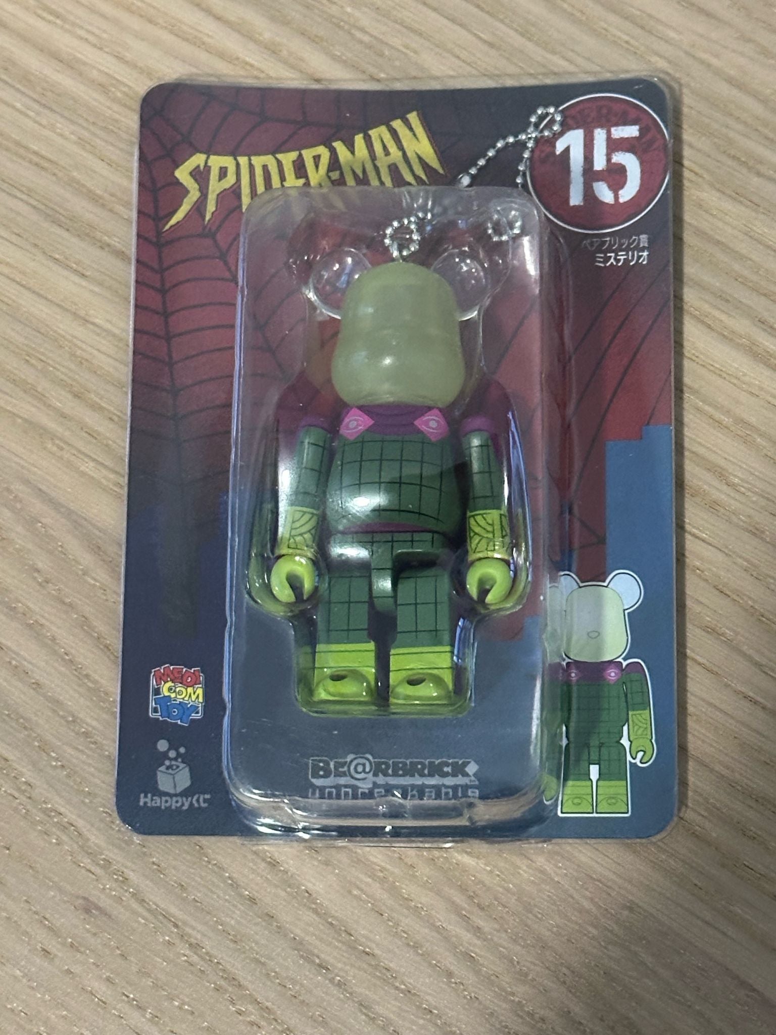 Be@rbrick Happy Kuji Spider-man #15 - 1