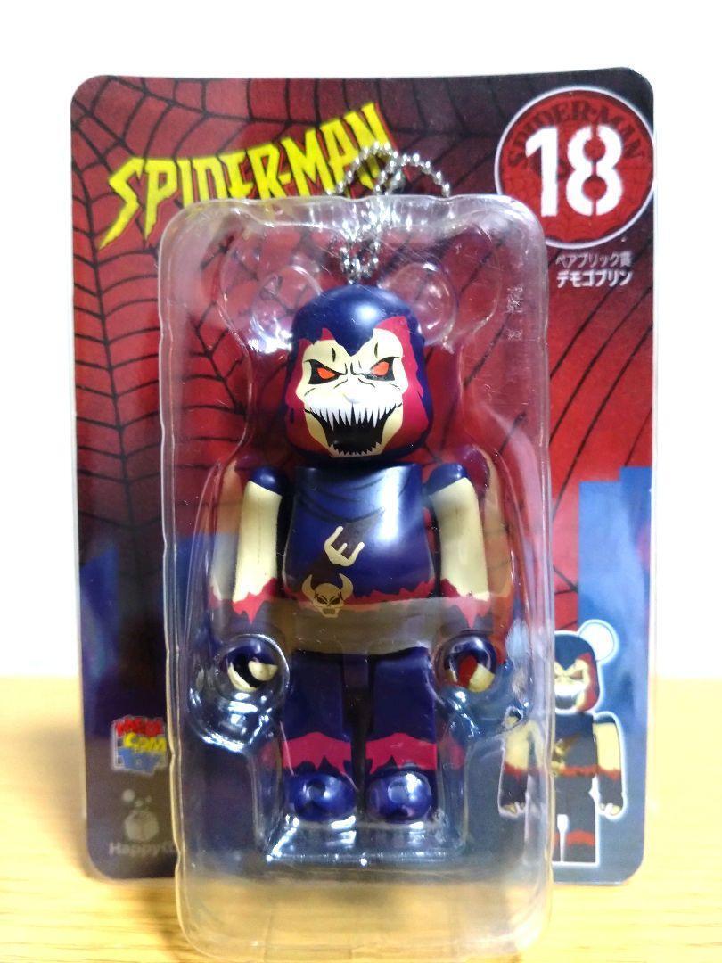 Be@rbrick Happy Kuji Spider-man #18 - 1