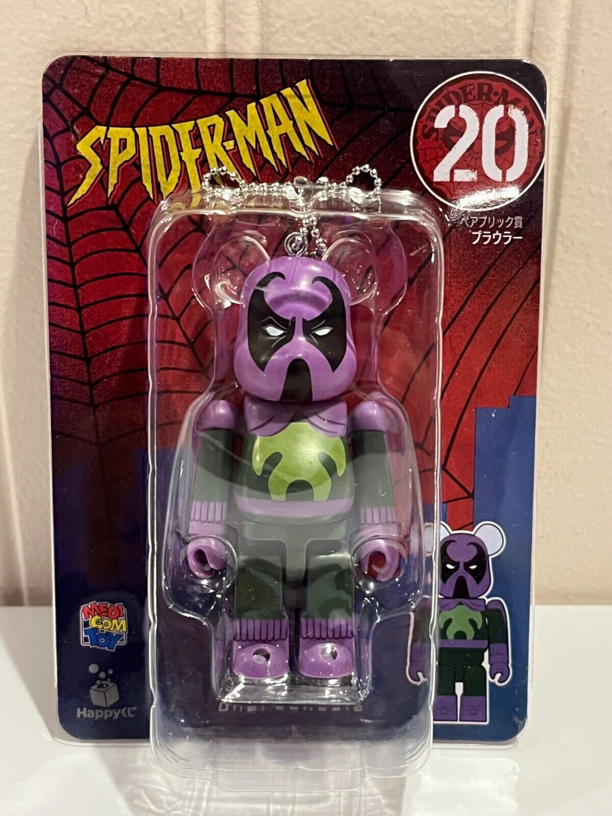 Be@rbrick Happy Kuji Spider-man #20 - 1