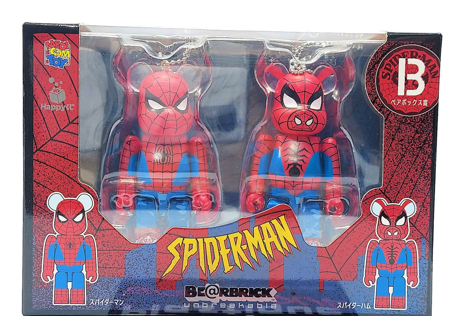 Be@rbrick Happy Kuji Spider-man B - 1