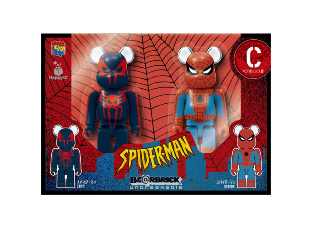 Be@rbrick Happy Kuji Spider-man C - 1