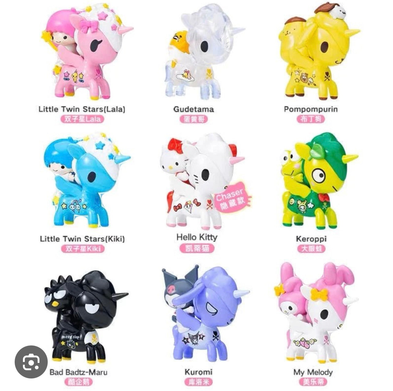 Tokidoki Unicorno x Sanrio Characters One single blind box  - 1