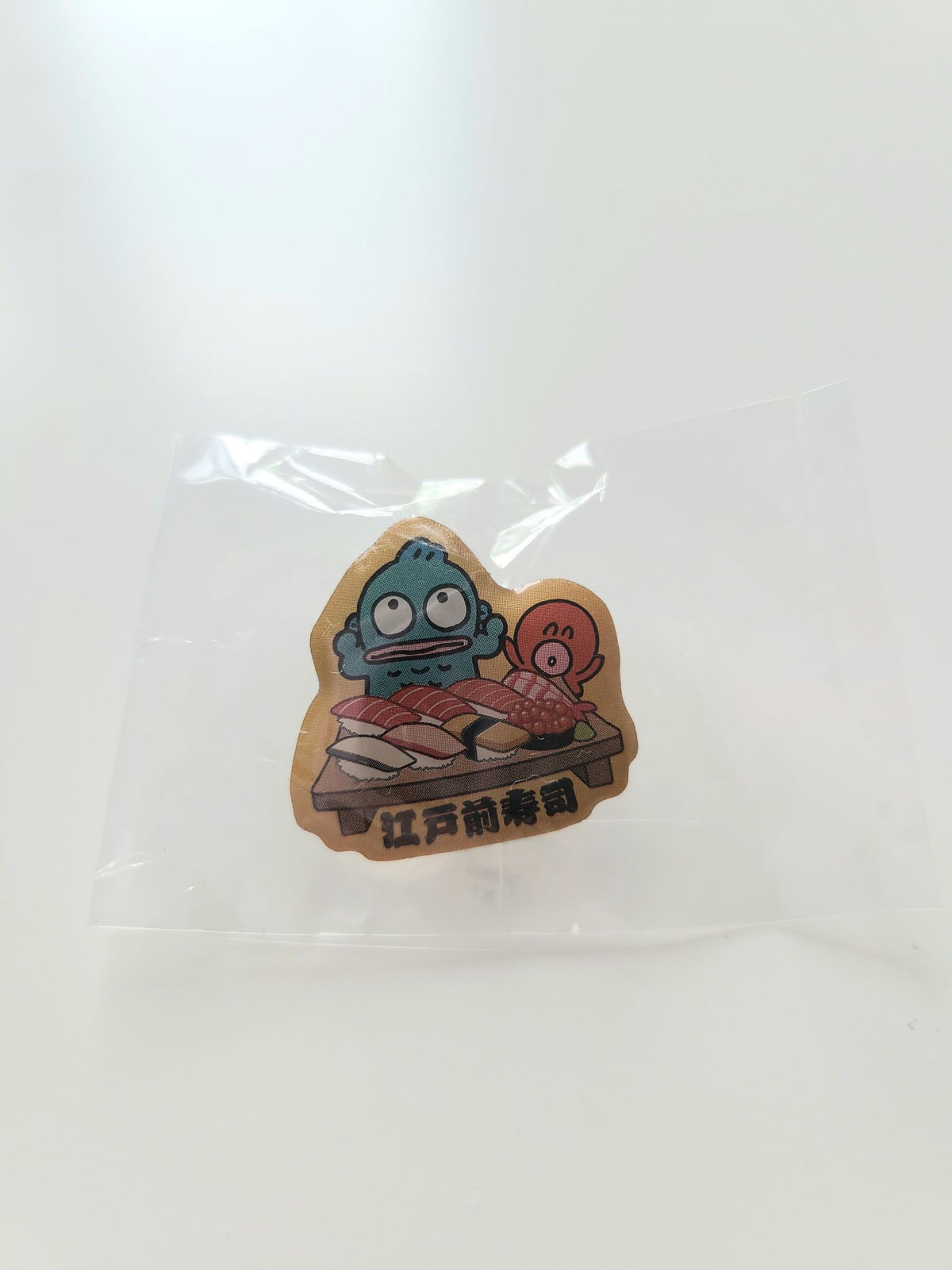 Hangyodan - 2023 Sanrio Pin (Tokyo Exclusive)  - 3