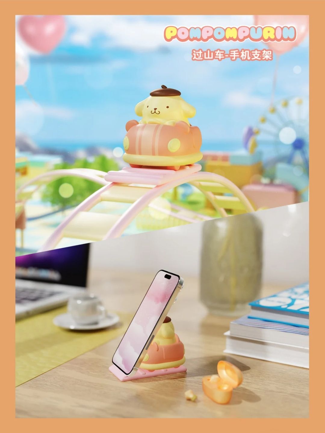 Pompompourin Phone Stand - Sanrio Amusement Park Desktop Ornaments by Langbowang - 3