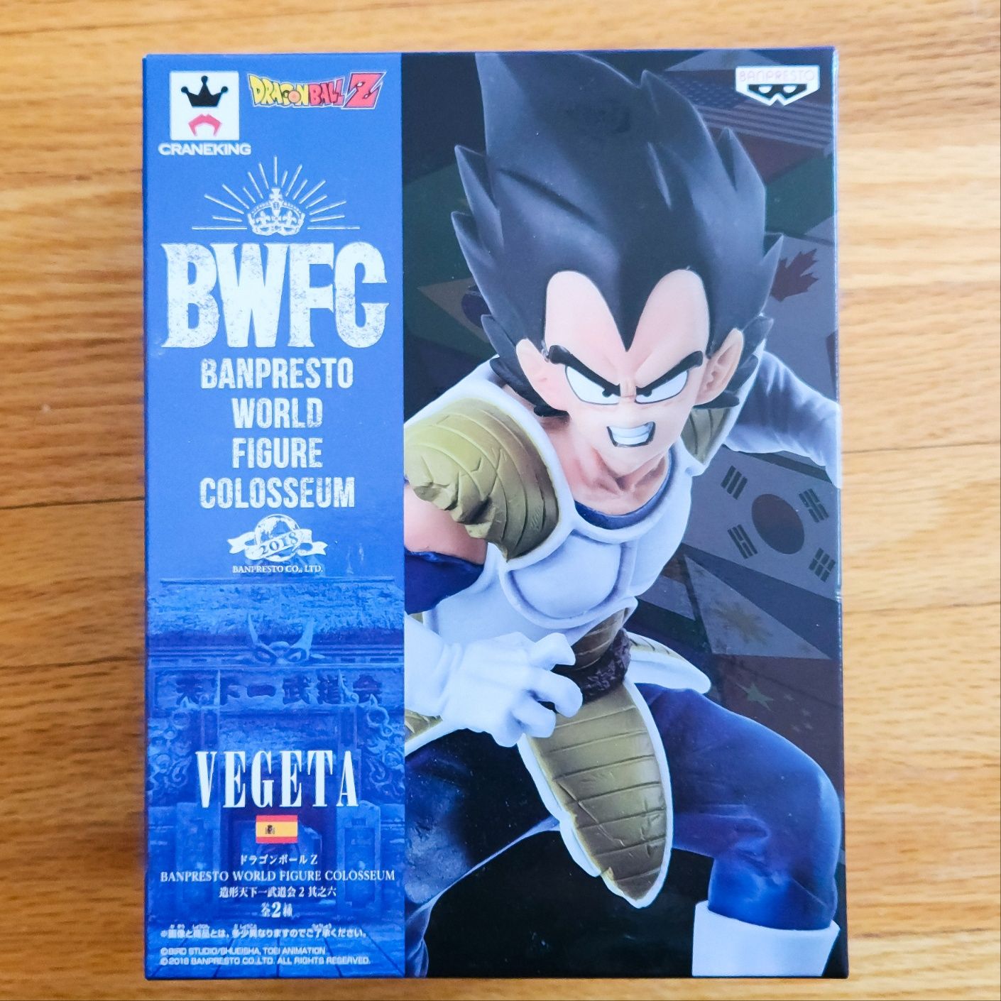 BWFS Dragon Ball Z VEGETA by Banpresto - 1