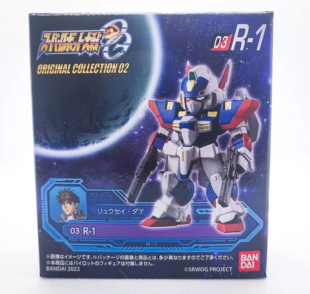 Super Robot Wars Original Collection Series 2 #03 R-1 by Bandai - 1