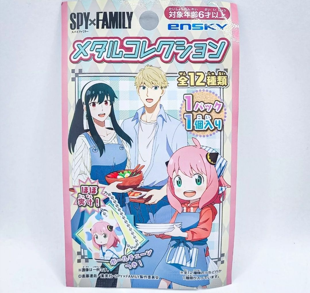 Spy x Family Metal Collection Charm by Ensky (1 BOOSTER PACK) - 1